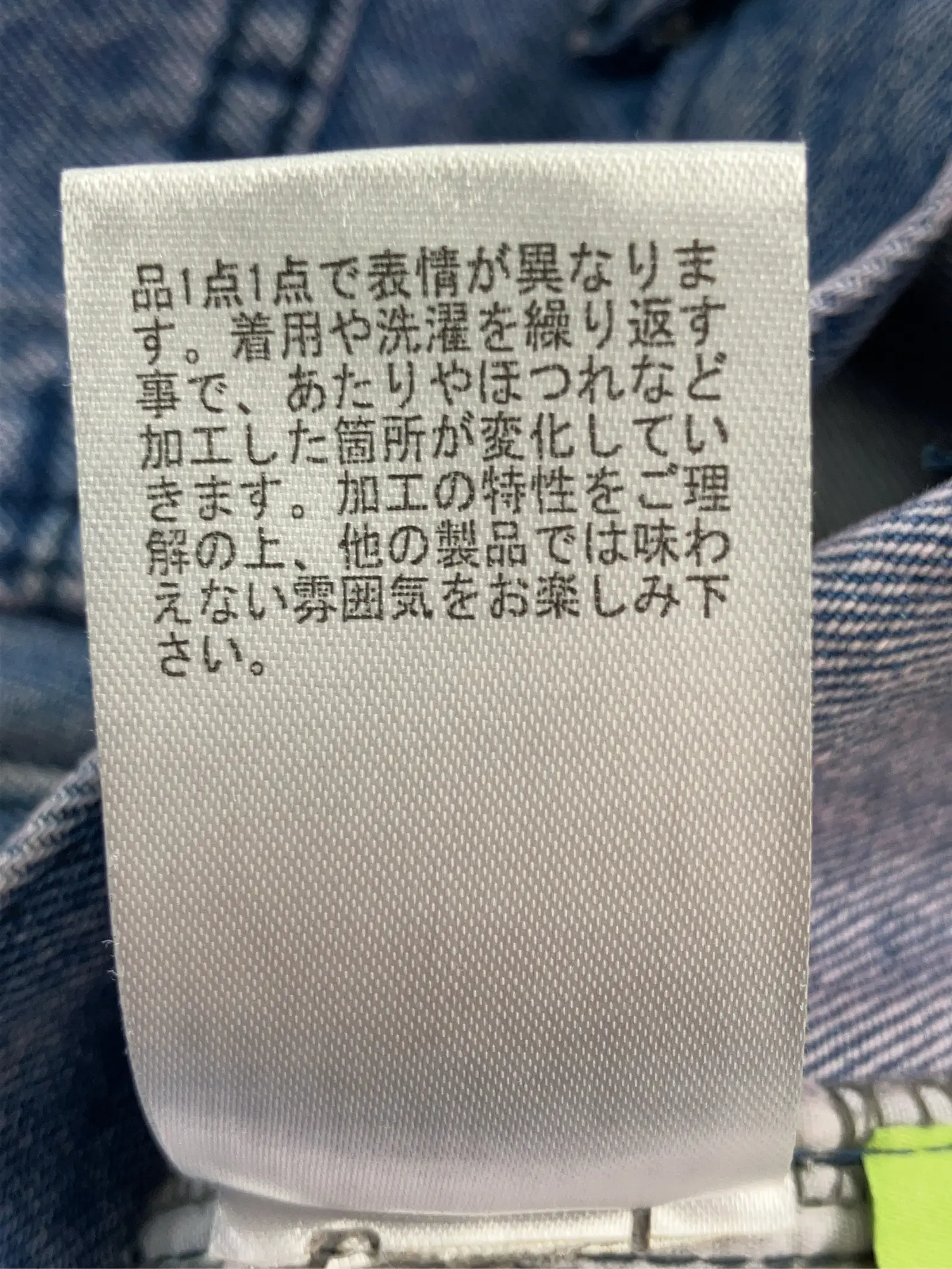 https://r2-worker.digdig.jp/product/f7a3ffc6-c78d-4310-8935-281f24c7052b/dc9a1605-af69-408e-bdea-ddecd847909c