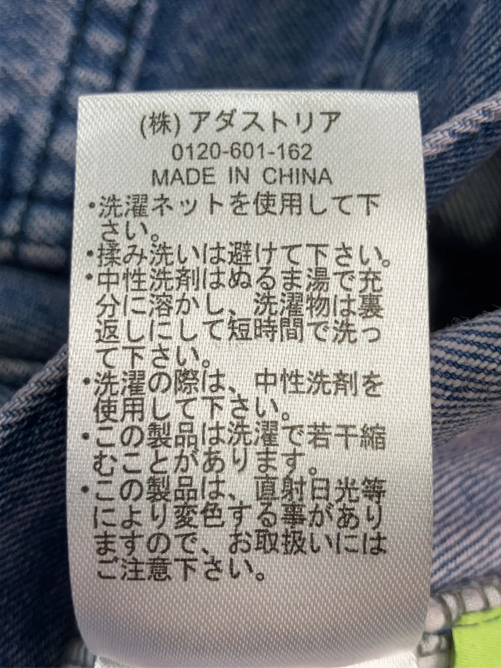 https://r2-worker.digdig.jp/product/f7a3ffc6-c78d-4310-8935-281f24c7052b/f7abd72e-3b84-44fb-9dfd-04452cc0e7b3