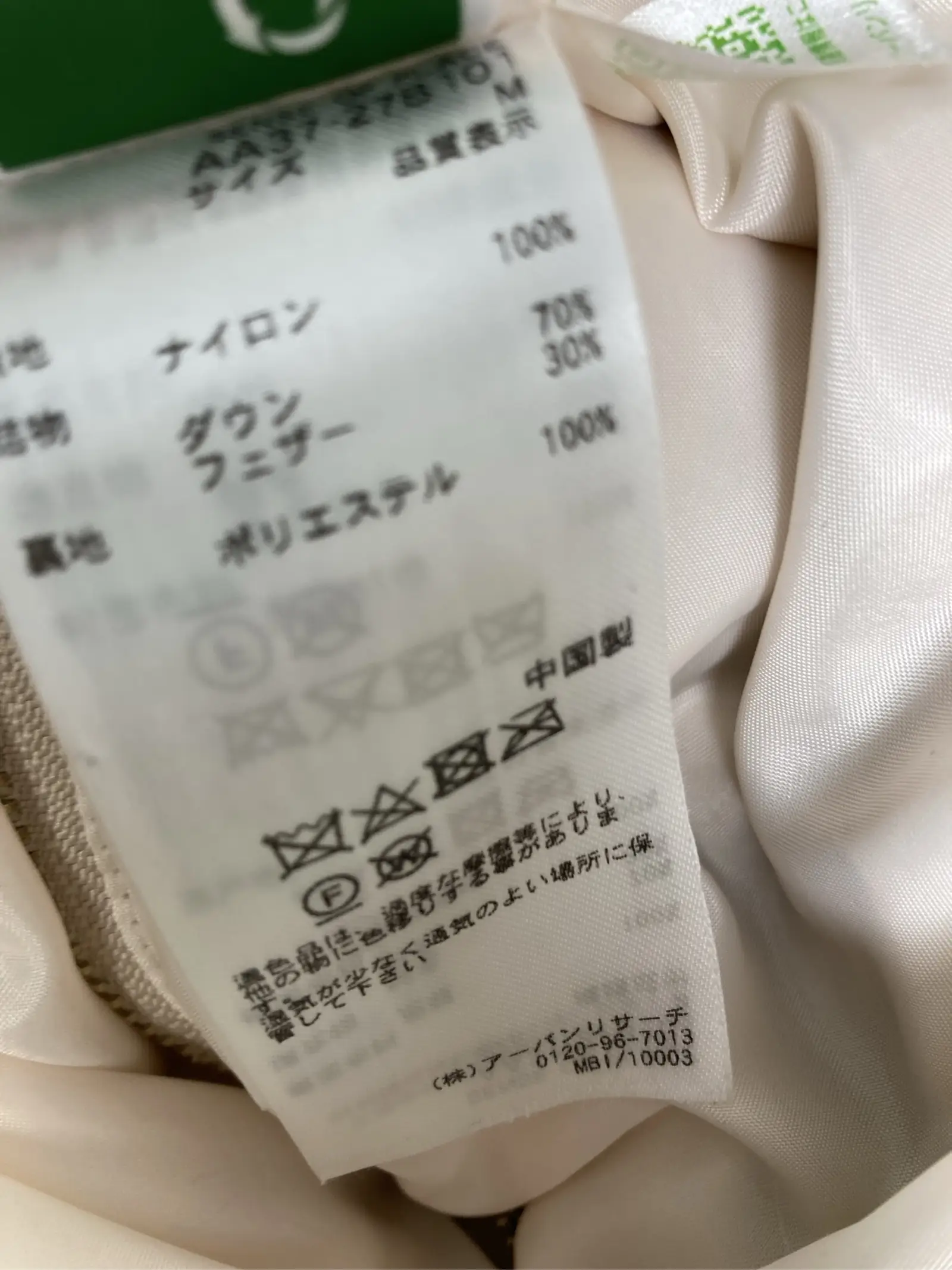 https://r2-worker.digdig.jp/product/f7a73725-daed-4510-8ae1-7d73c2c6d0ff/894df389-ae86-428a-b9c3-bfd06a49c9d6