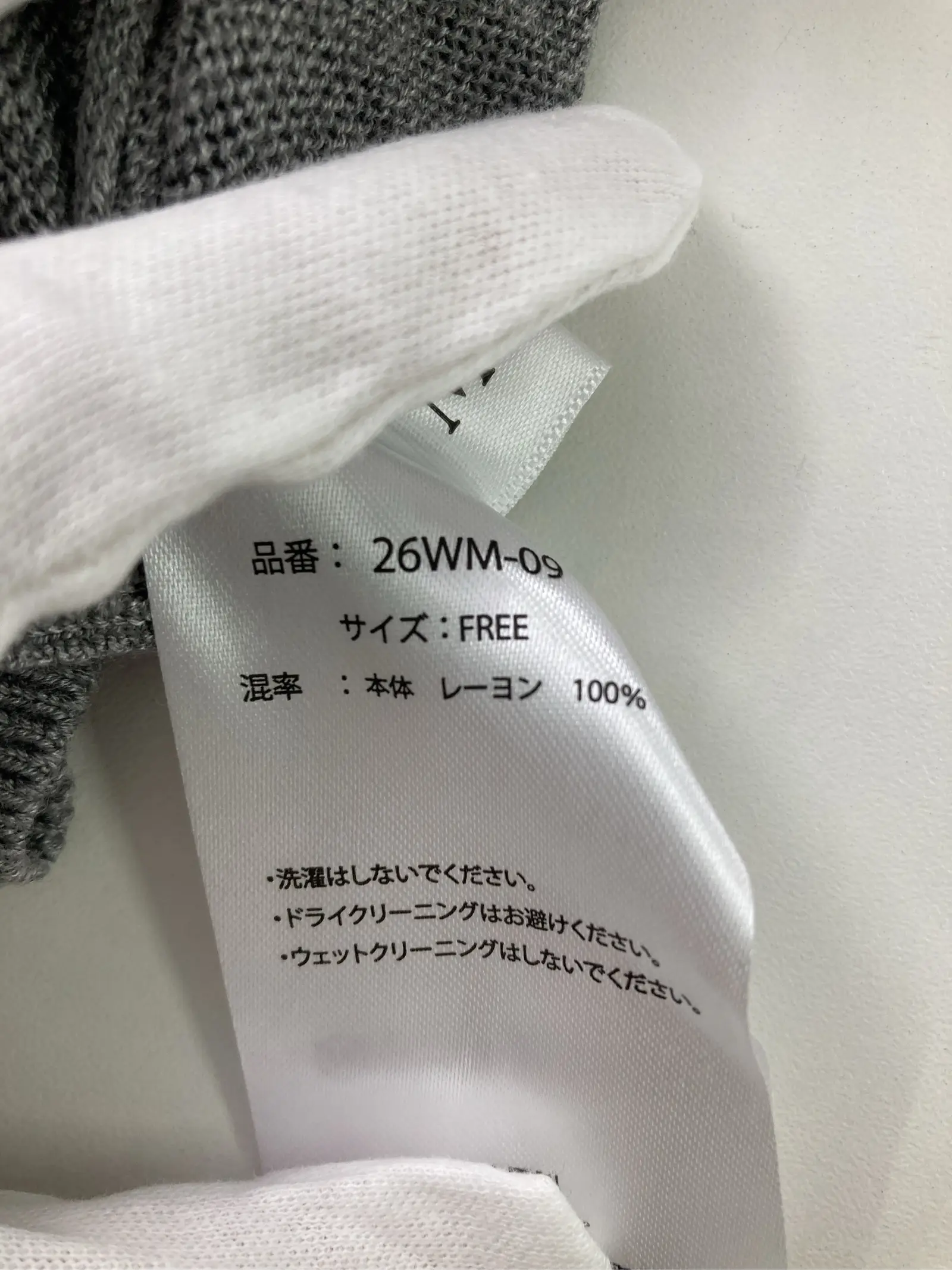 https://r2-worker.digdig.jp/product/f7ad6a18-8716-49ee-9745-e90521235353/742e55b4-29f8-4bb0-a14f-fea6b649431c