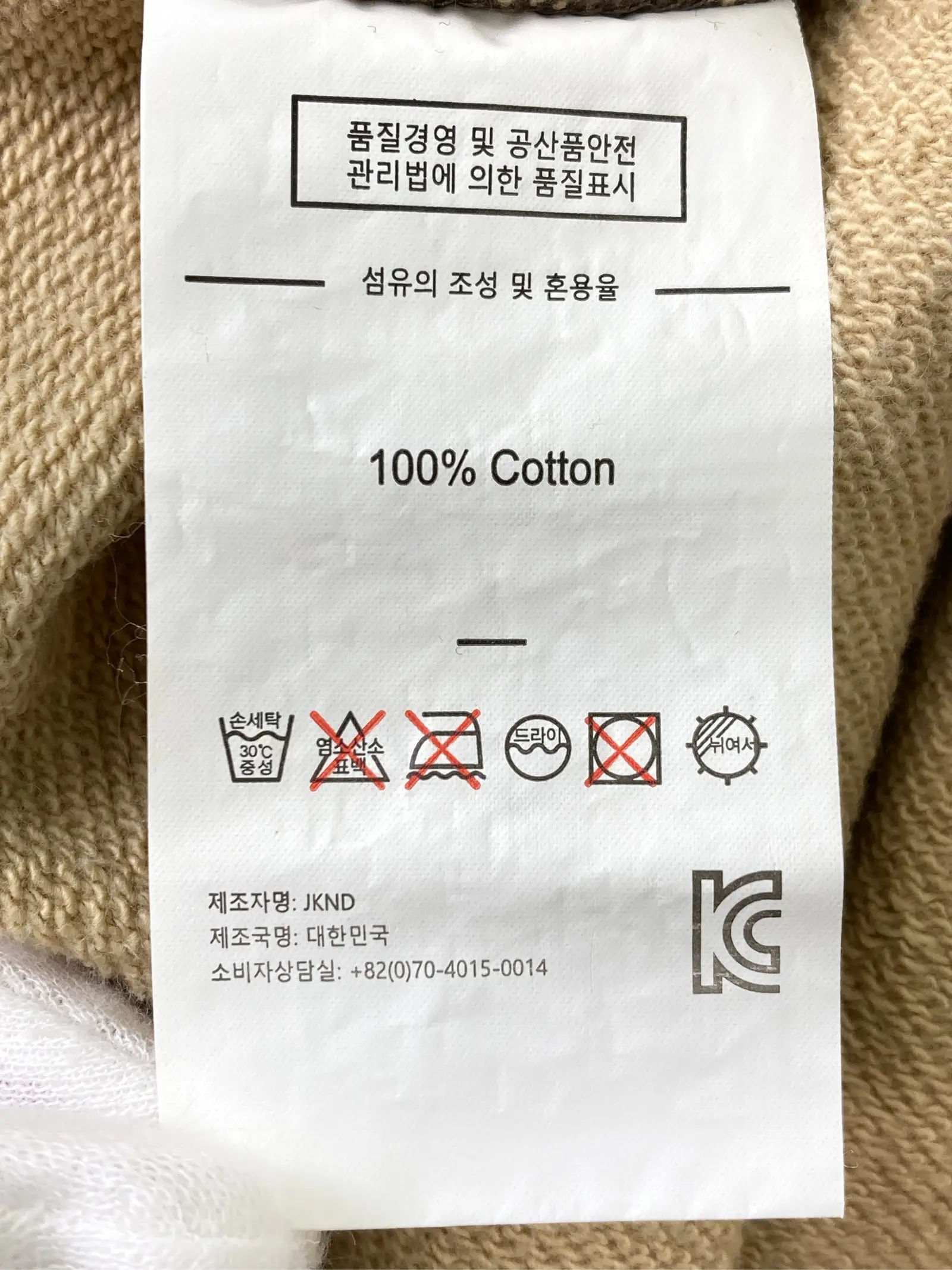 https://r2-worker.digdig.jp/product/f7ae77f2-bf1b-4c75-90ce-d8540e54d8e5/2e8270fc-a4c6-4092-a88a-2825294d8003