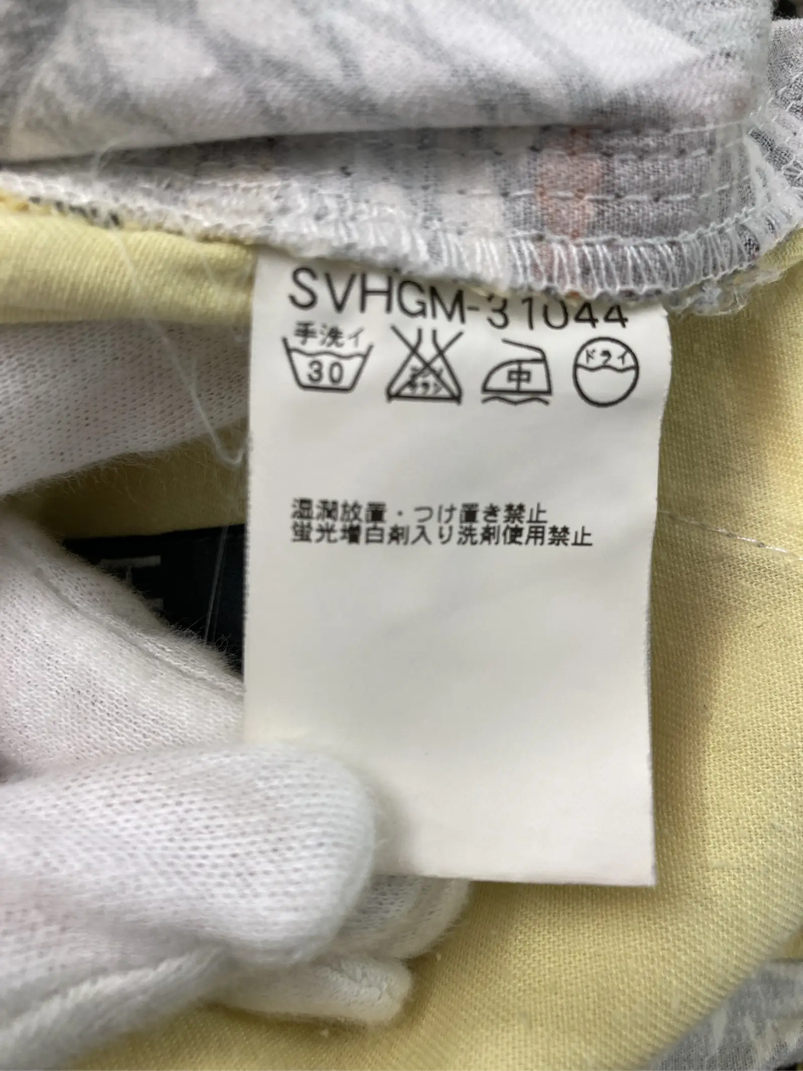 https://r2-worker.digdig.jp/product/f7b69531-6ed9-4e8e-a155-839af6bed1c8/4c54bc16-e3ca-42ff-b266-c80a6671154d