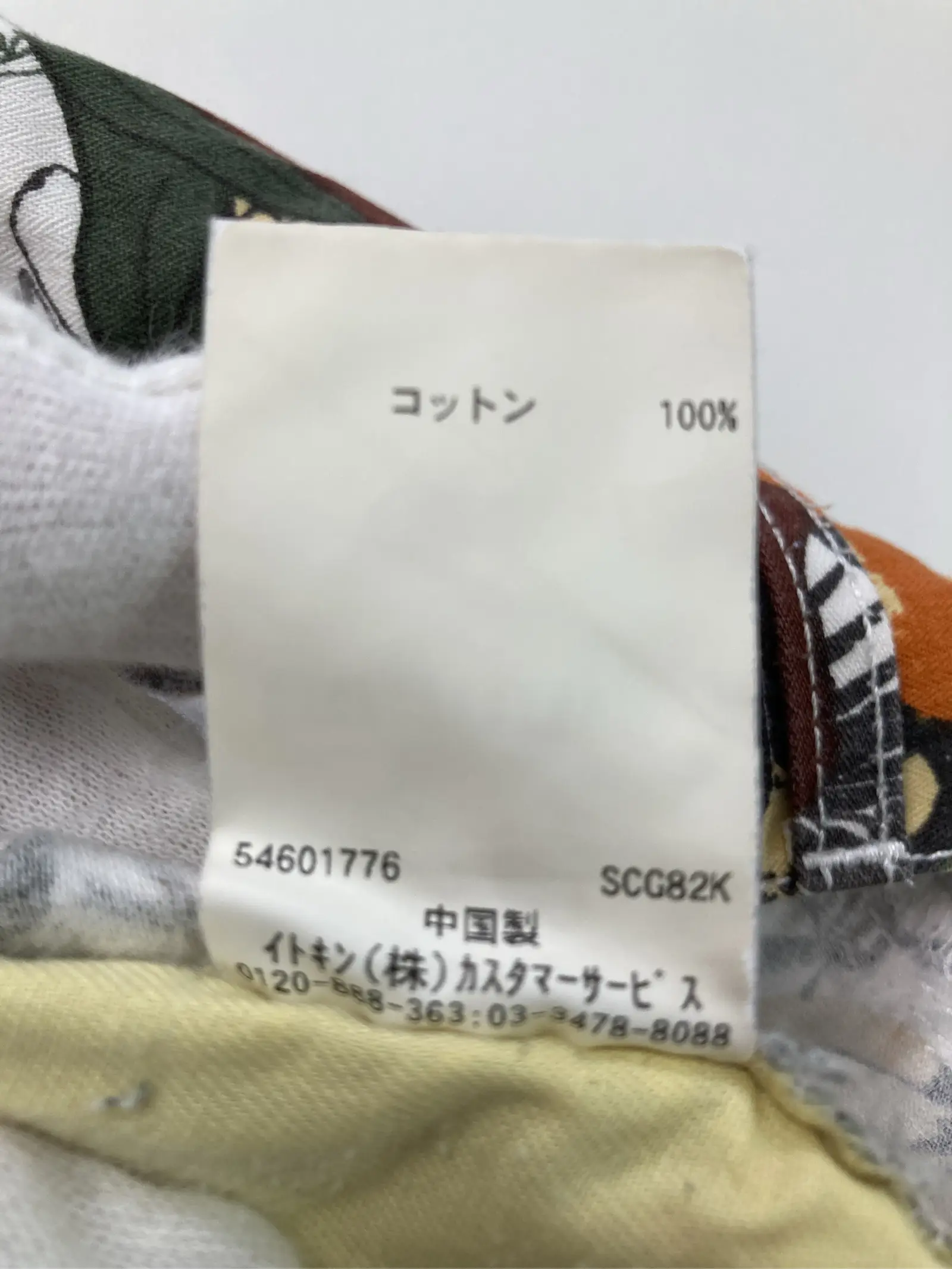 https://r2-worker.digdig.jp/product/f7b69531-6ed9-4e8e-a155-839af6bed1c8/faf9b35b-7ad3-49ae-9716-a93e90c7d093