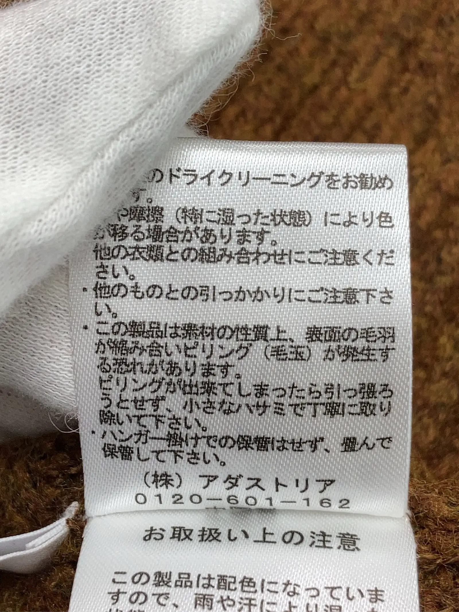 https://r2-worker.digdig.jp/product/f7bbd277-91de-464a-a781-f64c80a185b7/2db86a3a-bf3b-454b-b40f-f3ce98d69553