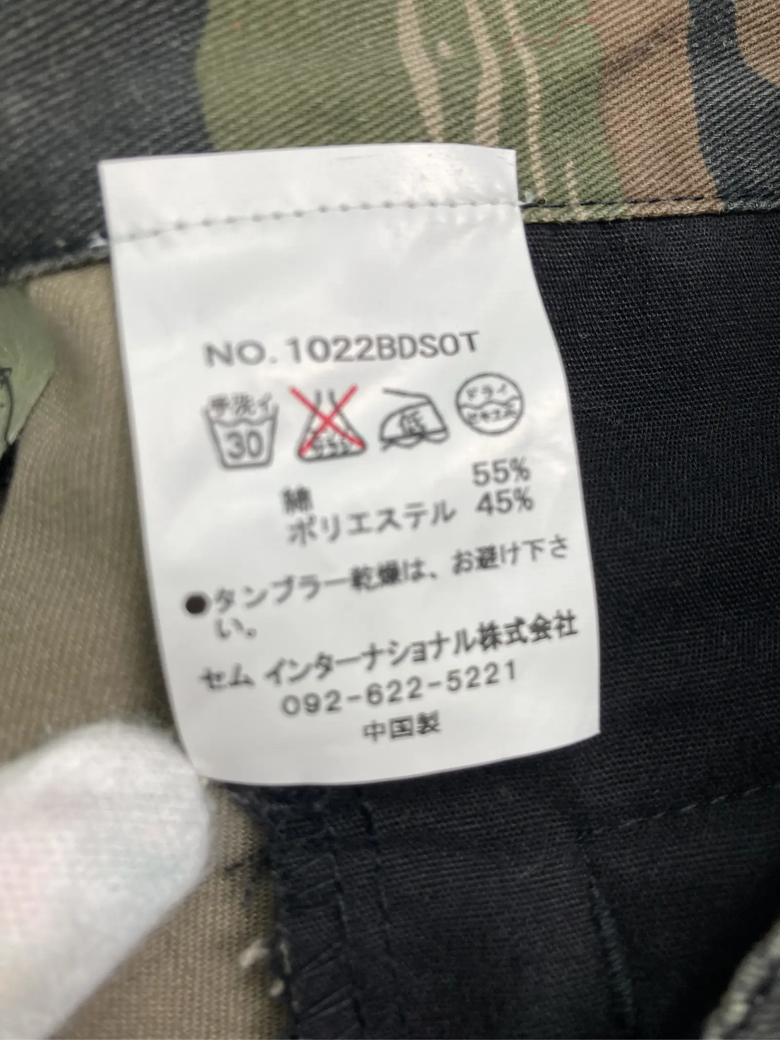 https://r2-worker.digdig.jp/product/f7bd1939-3a85-45e5-944d-7c1ee1d5b46e/d3490e97-4fc5-4afa-9da8-bf24e4e519b5