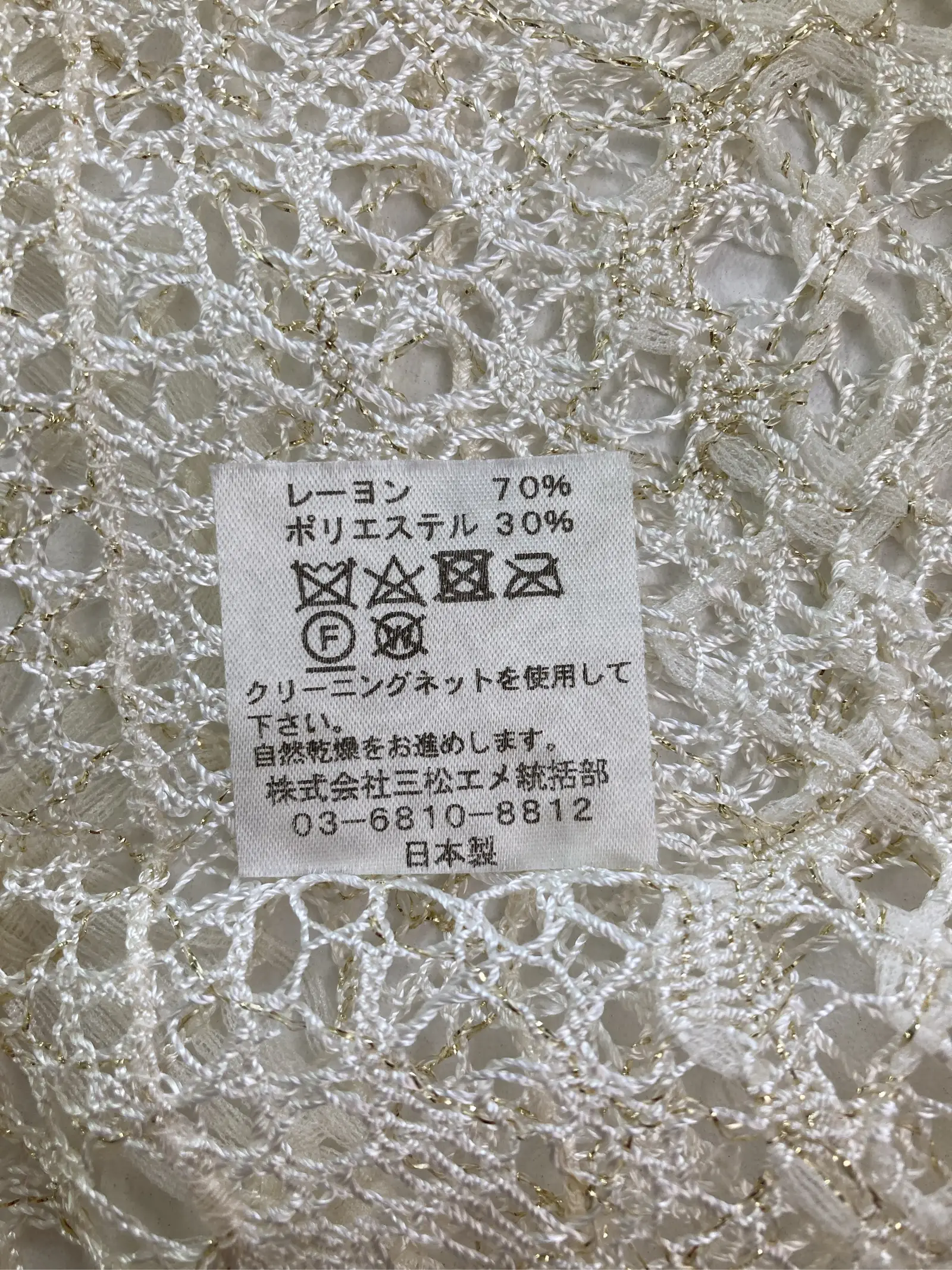 https://r2-worker.digdig.jp/product/f7c0967b-6bc9-4858-a970-2e3b107762d5/d6dc8831-dbe0-4d0b-b3fd-4f8daee342f9
