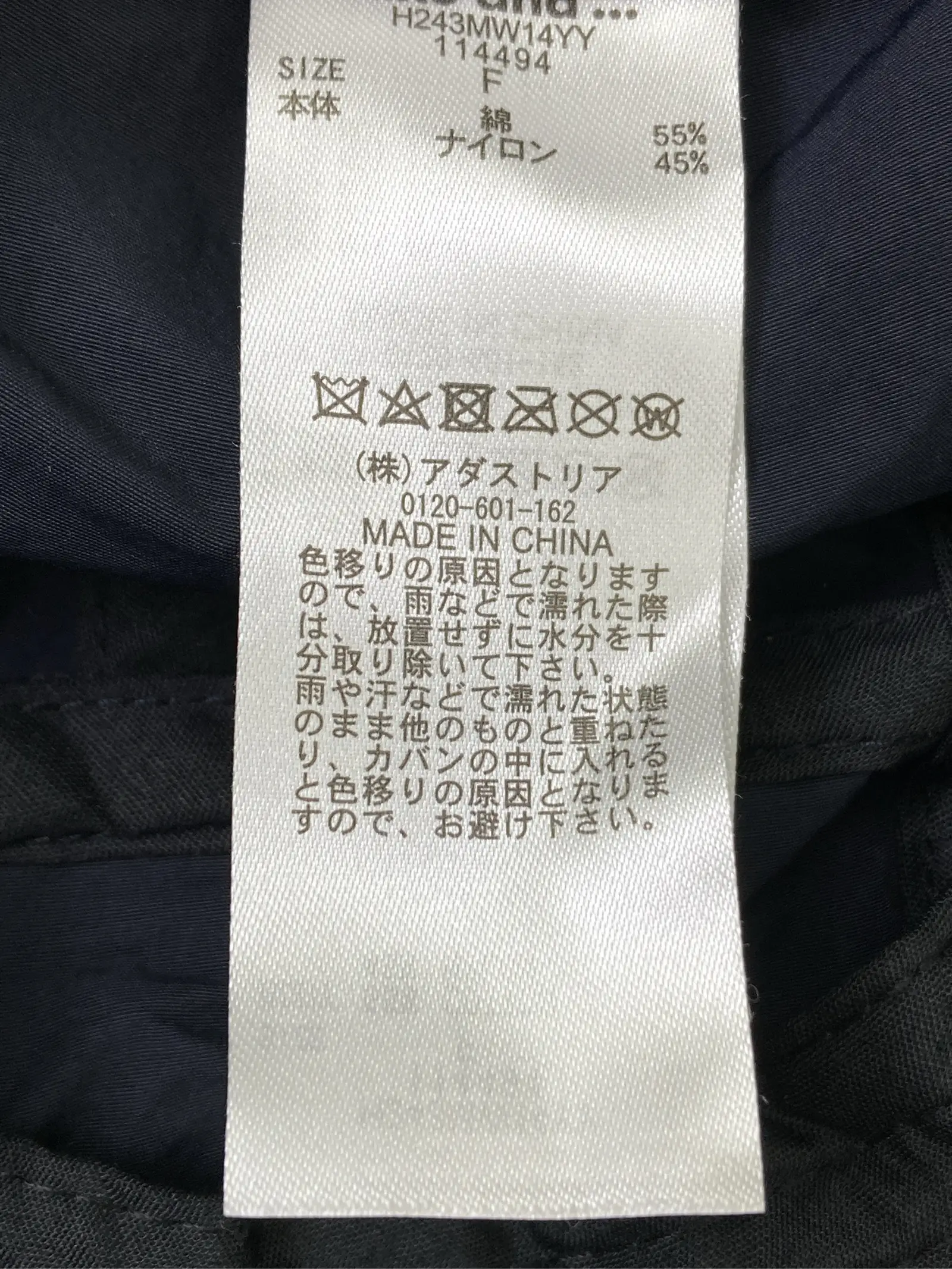 https://r2-worker.digdig.jp/product/f7c19d88-d48f-4994-a837-fae20b941db0/b5353e67-c3e0-4d30-b3e4-a5833738ab66