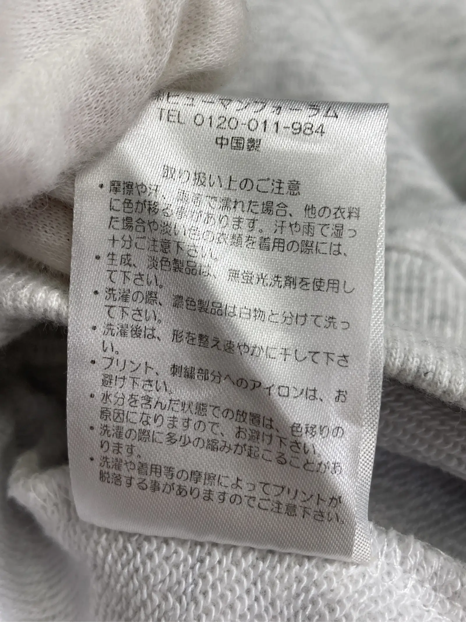 https://r2-worker.digdig.jp/product/f7c9d6e1-37a3-4a81-a53f-79e056ece2e6/95e5412f-774c-4b92-a0aa-8426024f833f