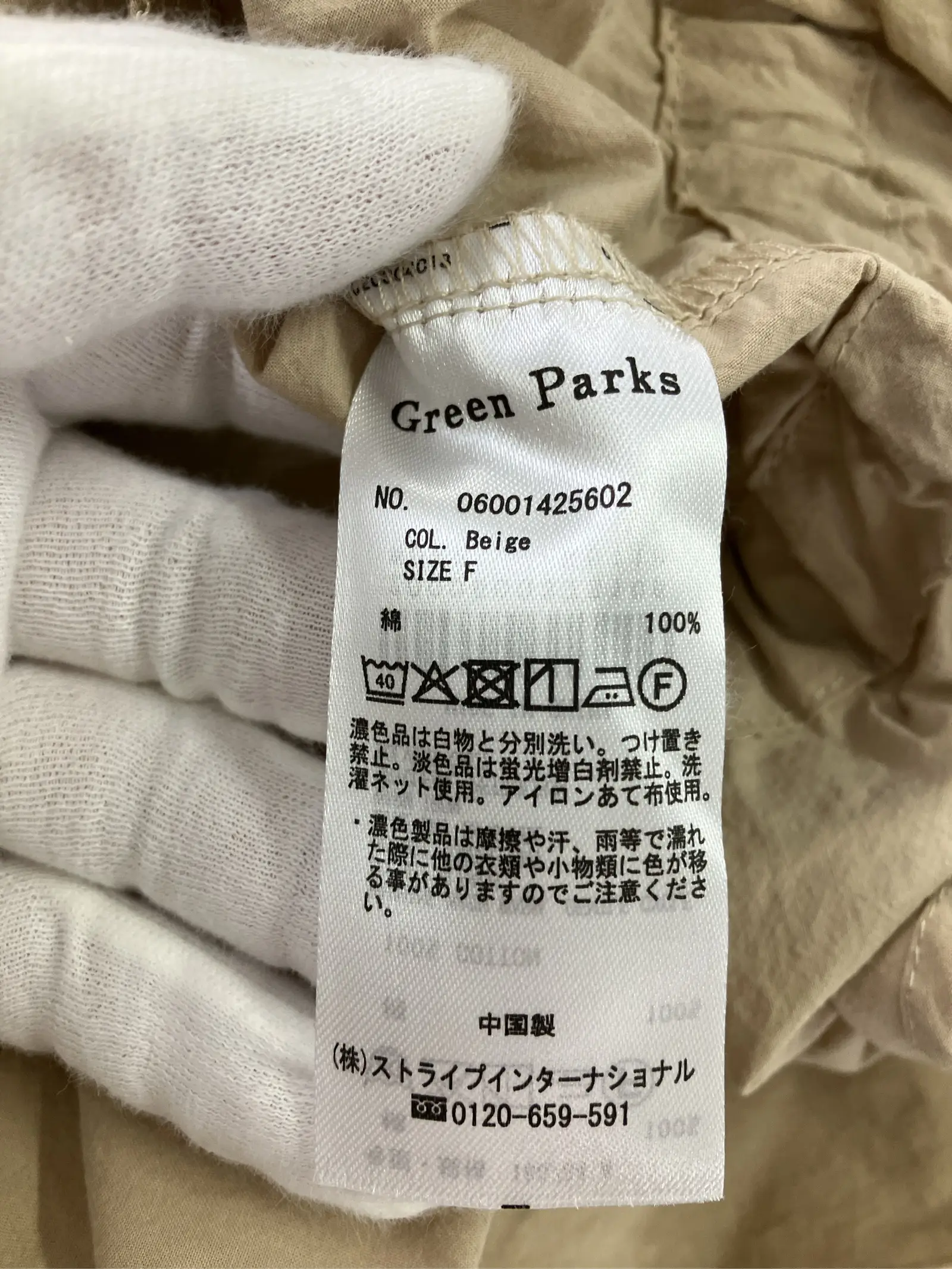 https://r2-worker.digdig.jp/product/f7caca1a-3af5-4382-9785-7161a9f75566/88f796ef-e7af-41d8-8bc6-cad452dc94e0