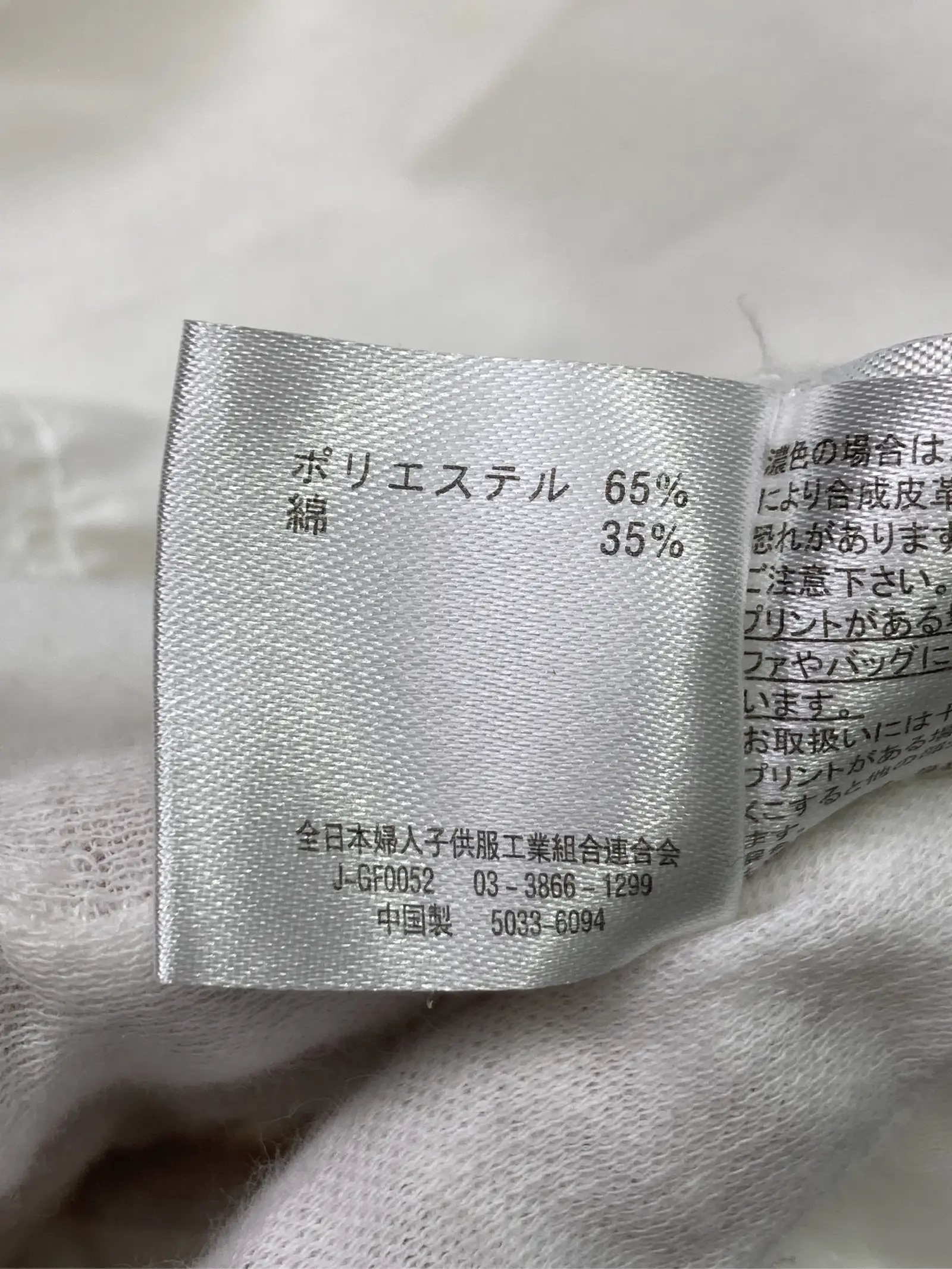 https://r2-worker.digdig.jp/product/f7cf18ca-0134-4d35-8b6b-a26a3fc889dc/8aee8645-81ff-47fd-a565-8ffd1e9a4cdc