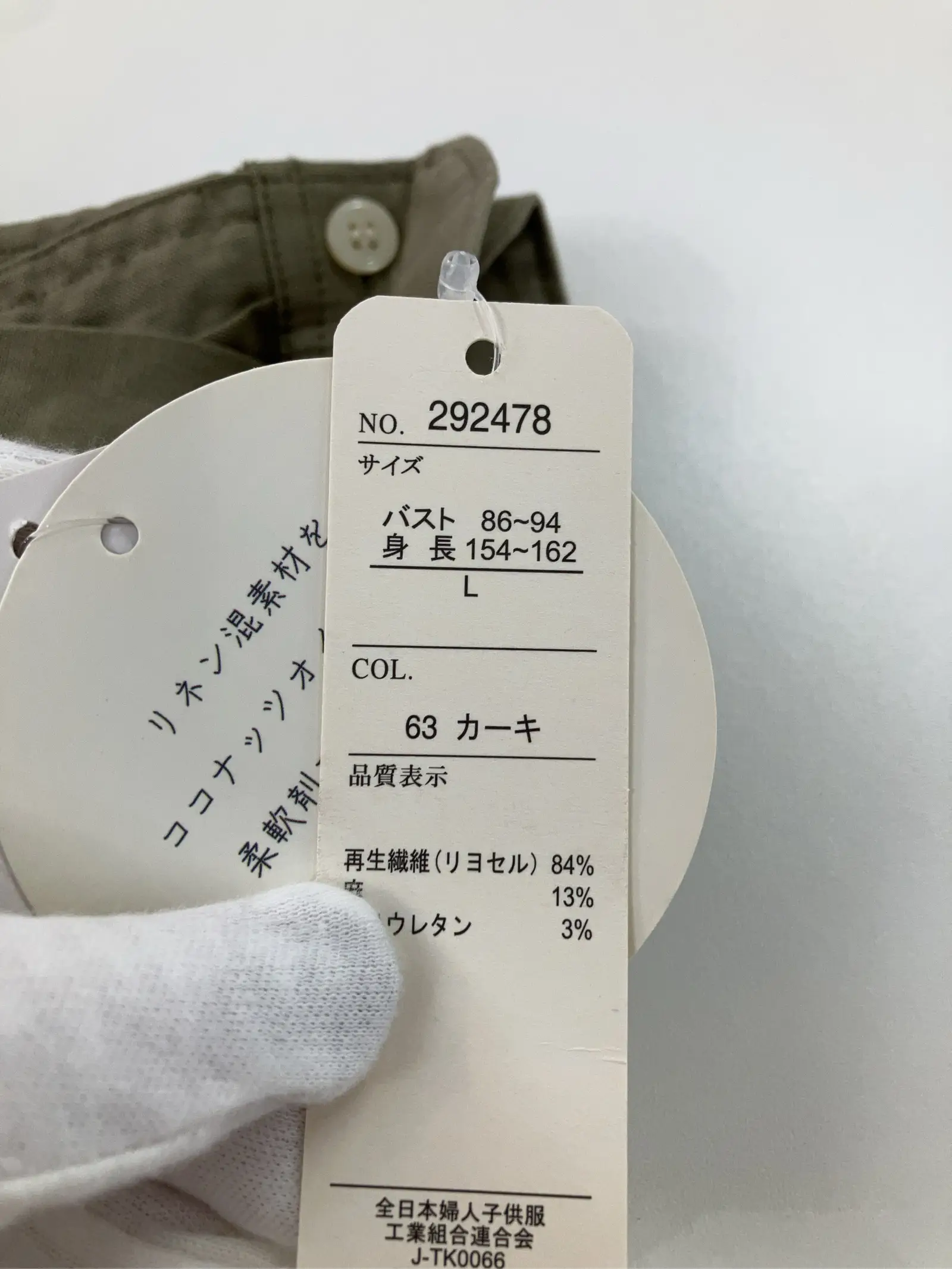 https://r2-worker.digdig.jp/product/f7cf40cc-cb81-4e6a-a9e2-236b44447a65/75bd2812-e66d-4889-9d0c-a91ba30d1edc