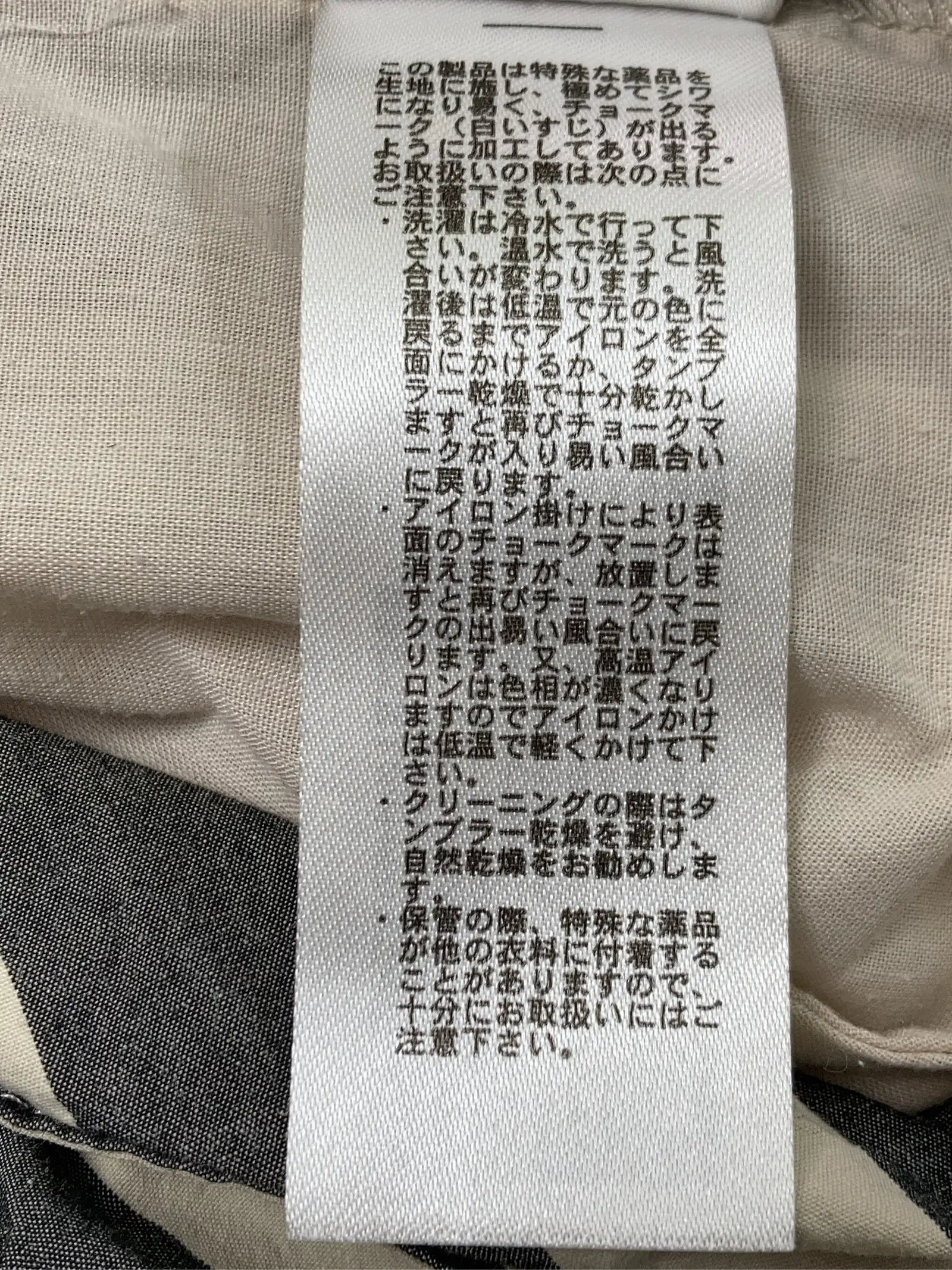 https://r2-worker.digdig.jp/product/f7d38b5f-7fc2-40b7-aac0-e6b2ae2a2eff/351db15a-2622-4cb4-88b6-3f97dc132203