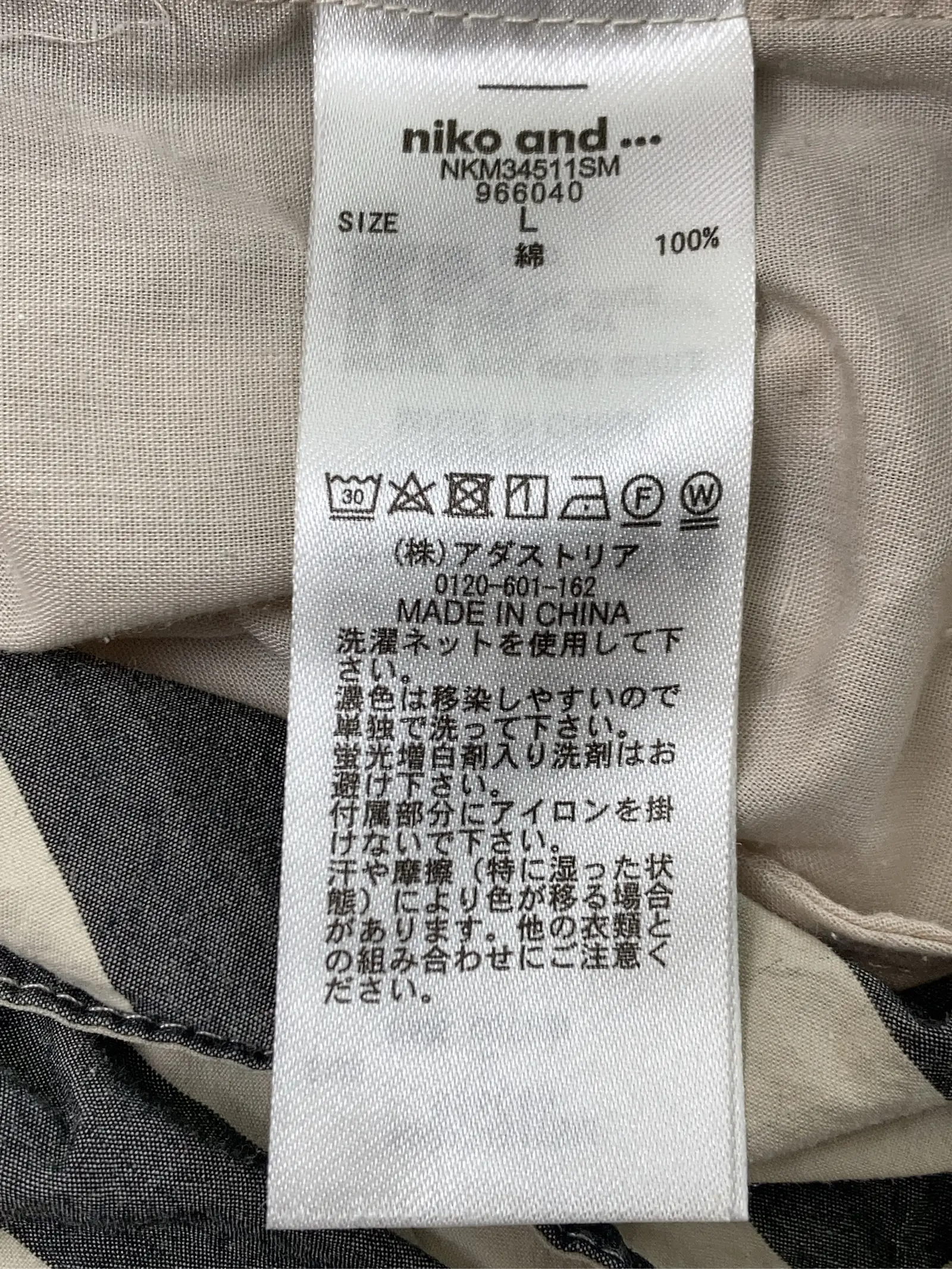 https://r2-worker.digdig.jp/product/f7d38b5f-7fc2-40b7-aac0-e6b2ae2a2eff/e4c6eecc-558d-4841-bd0a-91ac94e77d01