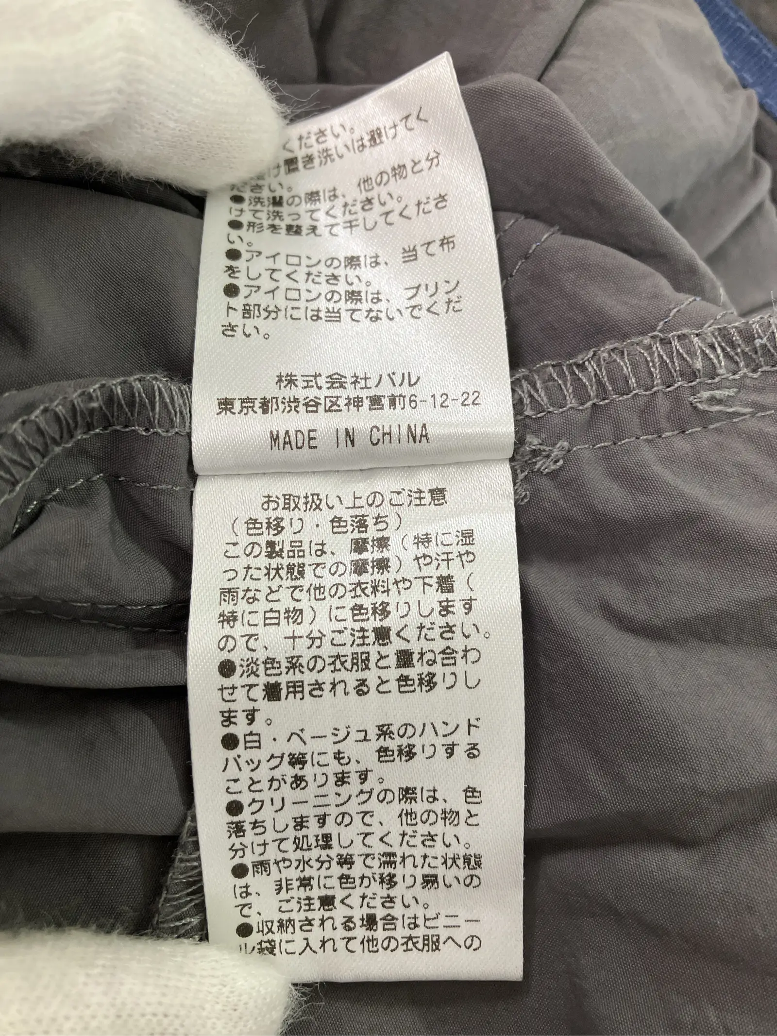 https://r2-worker.digdig.jp/product/f7d38fc1-d73c-447c-ad8e-2c114e09a7e2/0738fa1f-c808-4698-ac99-e5e0eb9c2b84