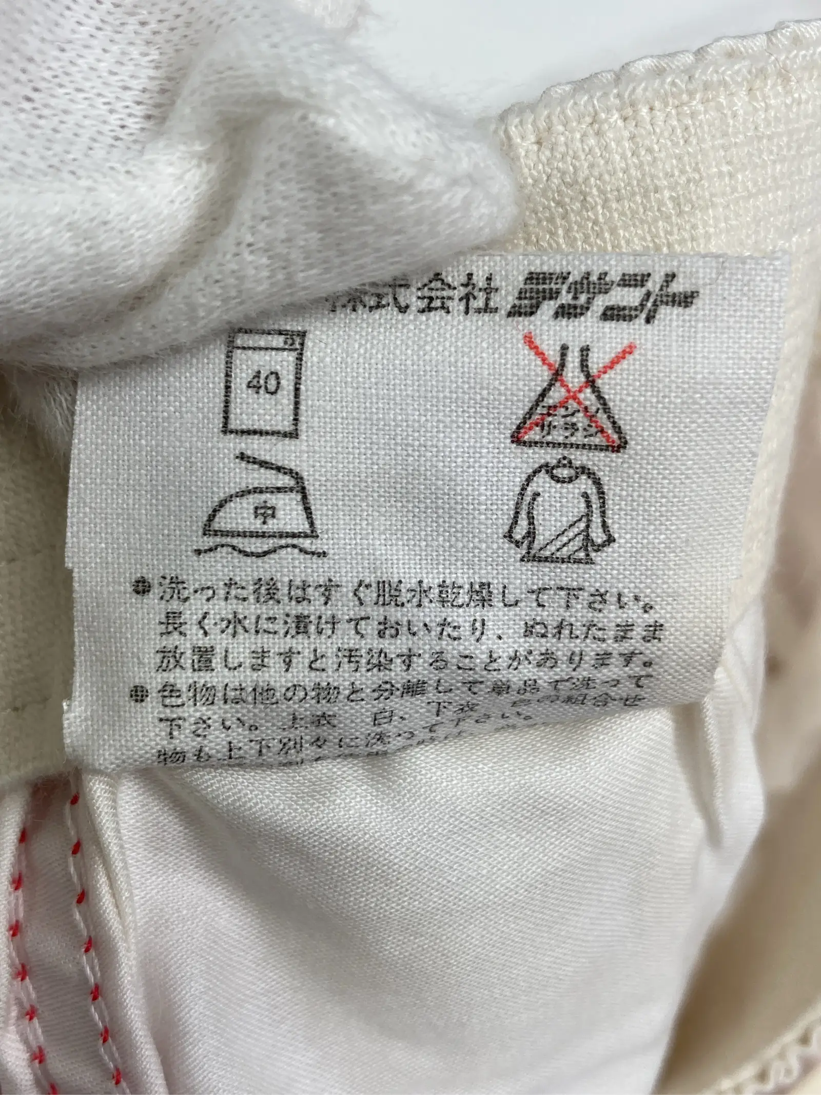 https://r2-worker.digdig.jp/product/f7d55593-0985-424e-8174-e91363250e15/7f86b35b-5069-4353-800a-3ac8070dec1e