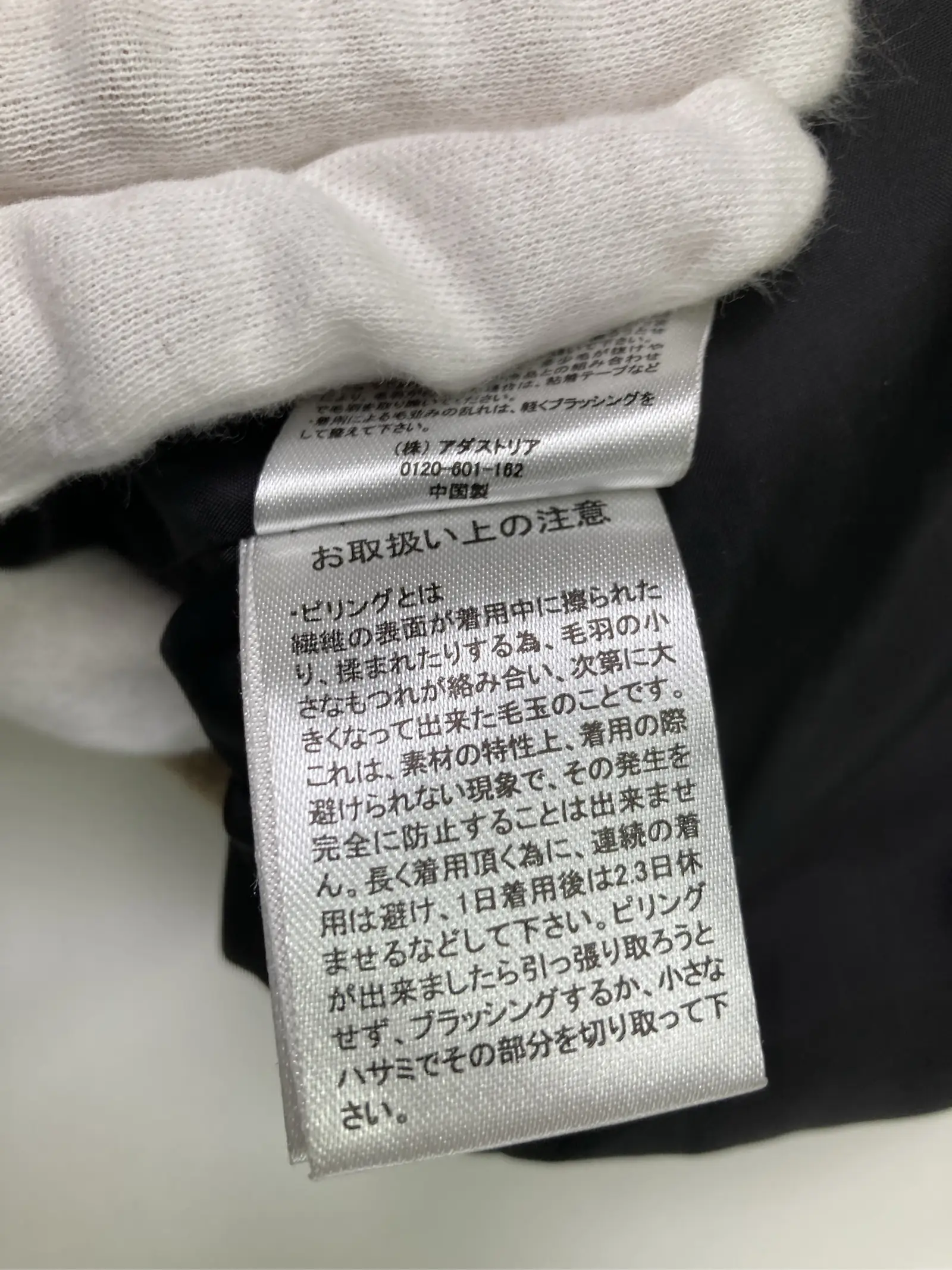 https://r2-worker.digdig.jp/product/f7dc94f6-17e3-4cf8-8c10-8ff2ab3311f7/de87e143-6b9c-42e2-83e2-fe164c0bbfcf
