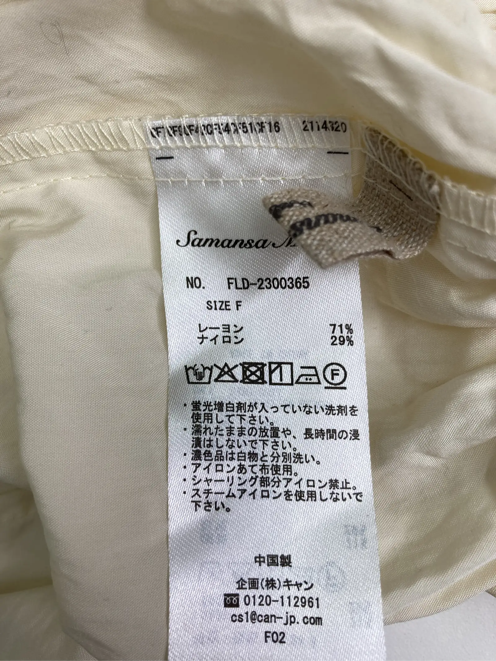 https://r2-worker.digdig.jp/product/f7dd3614-b676-4885-ad2f-eb9e552a5366/ac6f8461-7c55-41a4-bdec-a47a11c55c8f