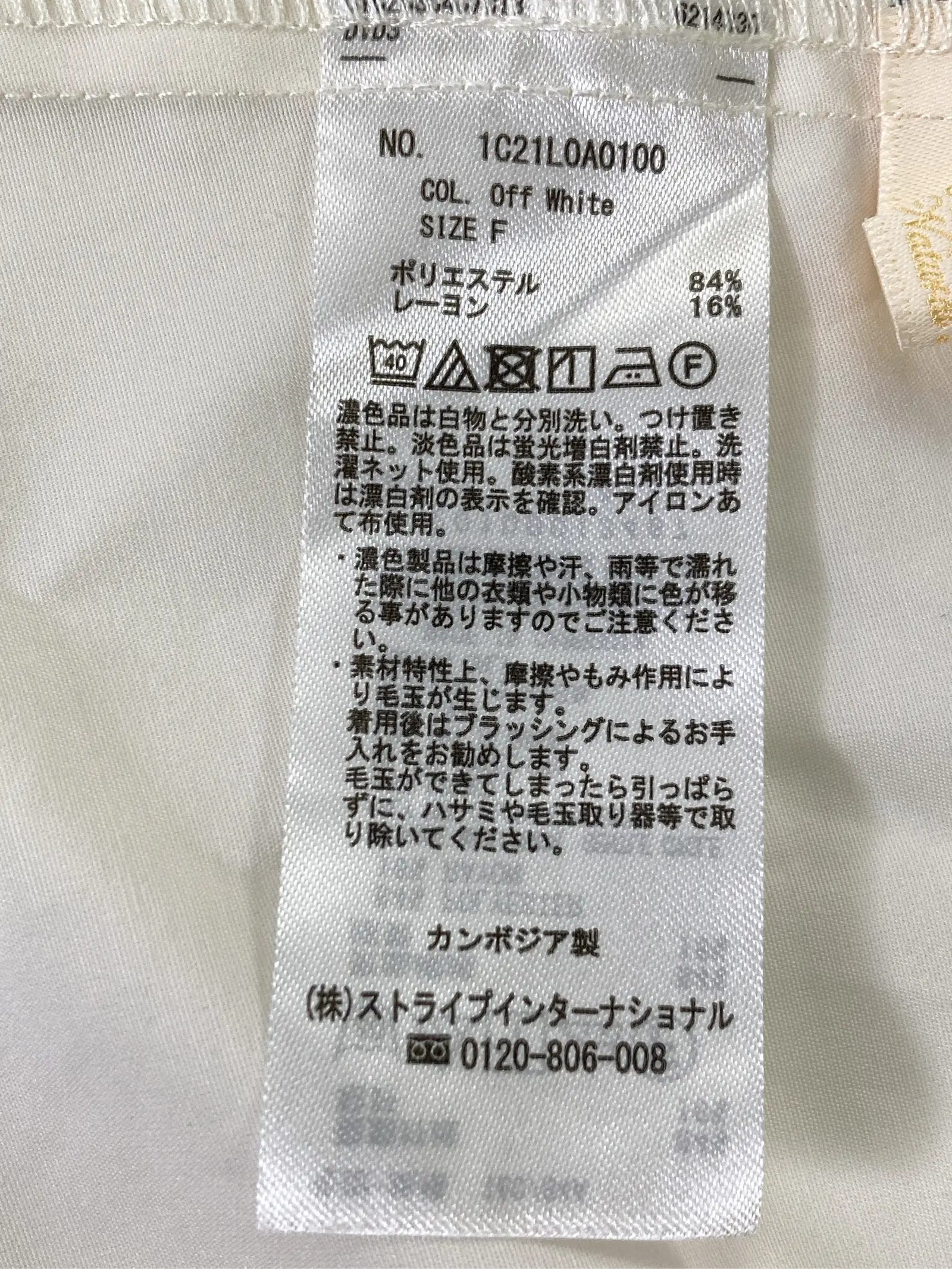 https://r2-worker.digdig.jp/product/f7de80bf-7968-4ea0-8150-33636452fcf7/1720a74f-1318-481a-886c-9bc036804147