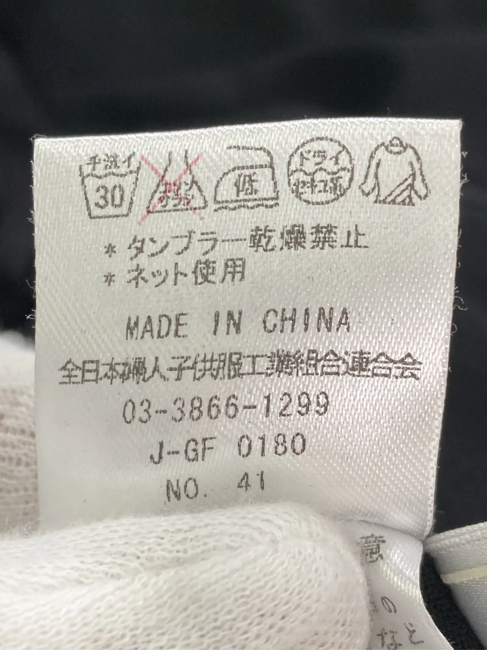 https://r2-worker.digdig.jp/product/f7e0d42c-12e2-40d2-8a9e-c770d20d843b/8d337c1d-7c5b-4456-984b-06fc4a41c484
