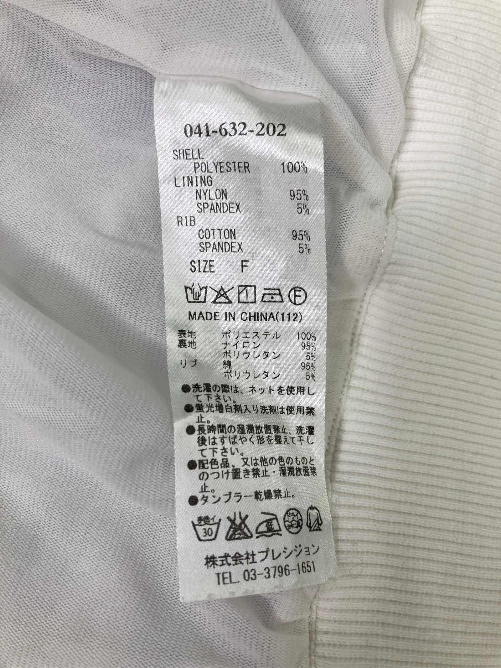 https://r2-worker.digdig.jp/product/f7ea19fd-3906-488d-b494-516ede9c53c6/745f6a02-bb8d-4e3d-90ea-1519b12aeb23