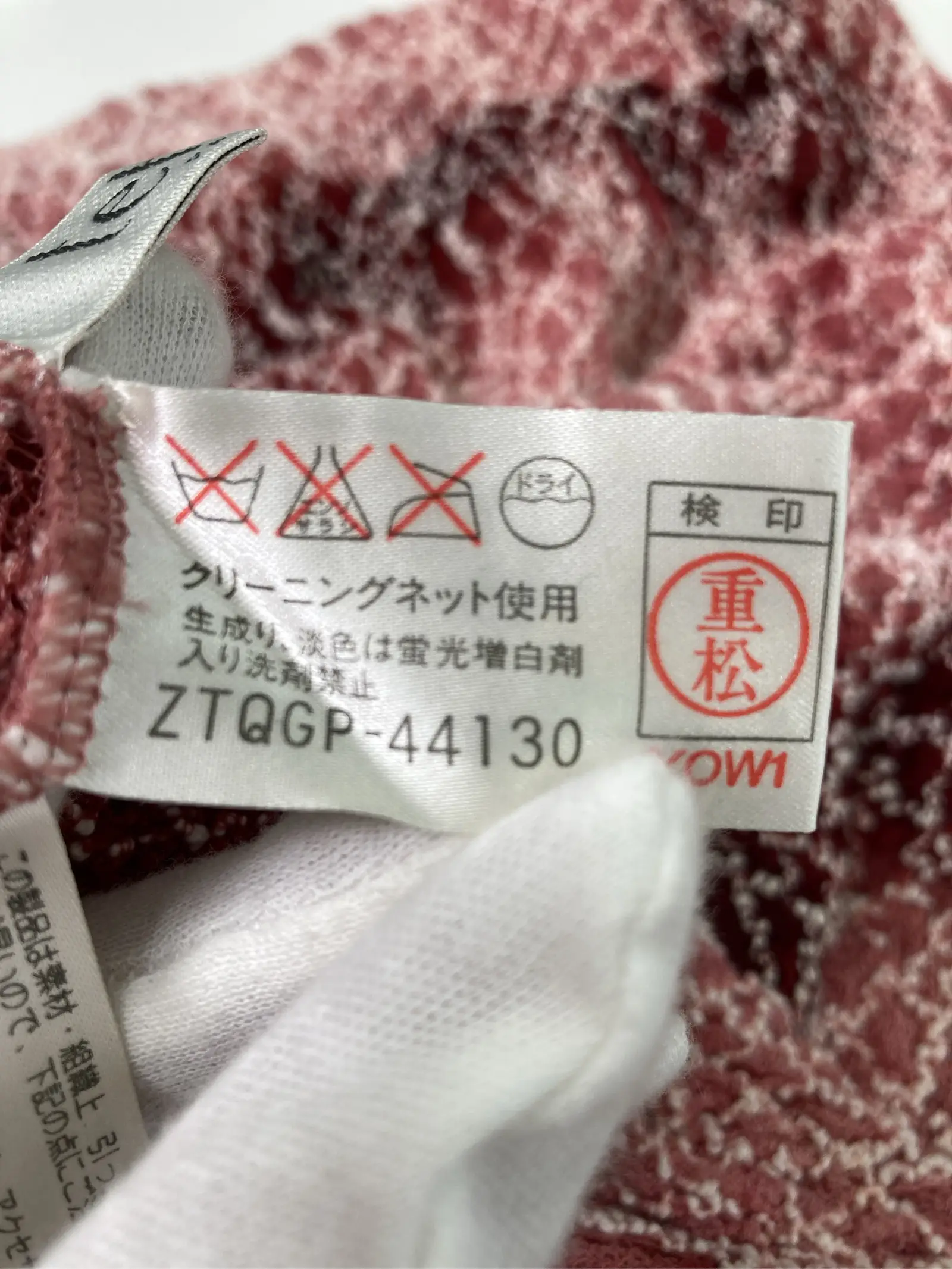 https://r2-worker.digdig.jp/product/f7f046d3-401c-4763-b0ca-7421c205d05d/4f7bbaa1-17ff-423d-aae7-2d84fd779ff5