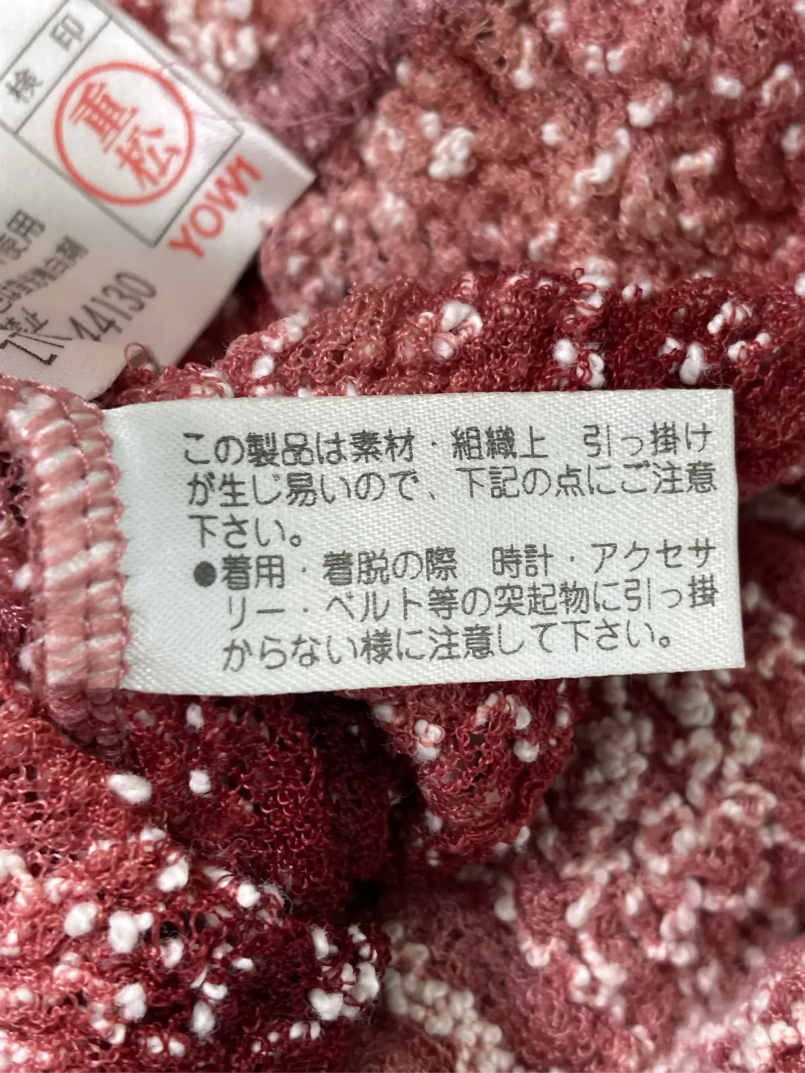 https://r2-worker.digdig.jp/product/f7f046d3-401c-4763-b0ca-7421c205d05d/757c22b2-05d5-4c63-a3d0-40e1c28c4071
