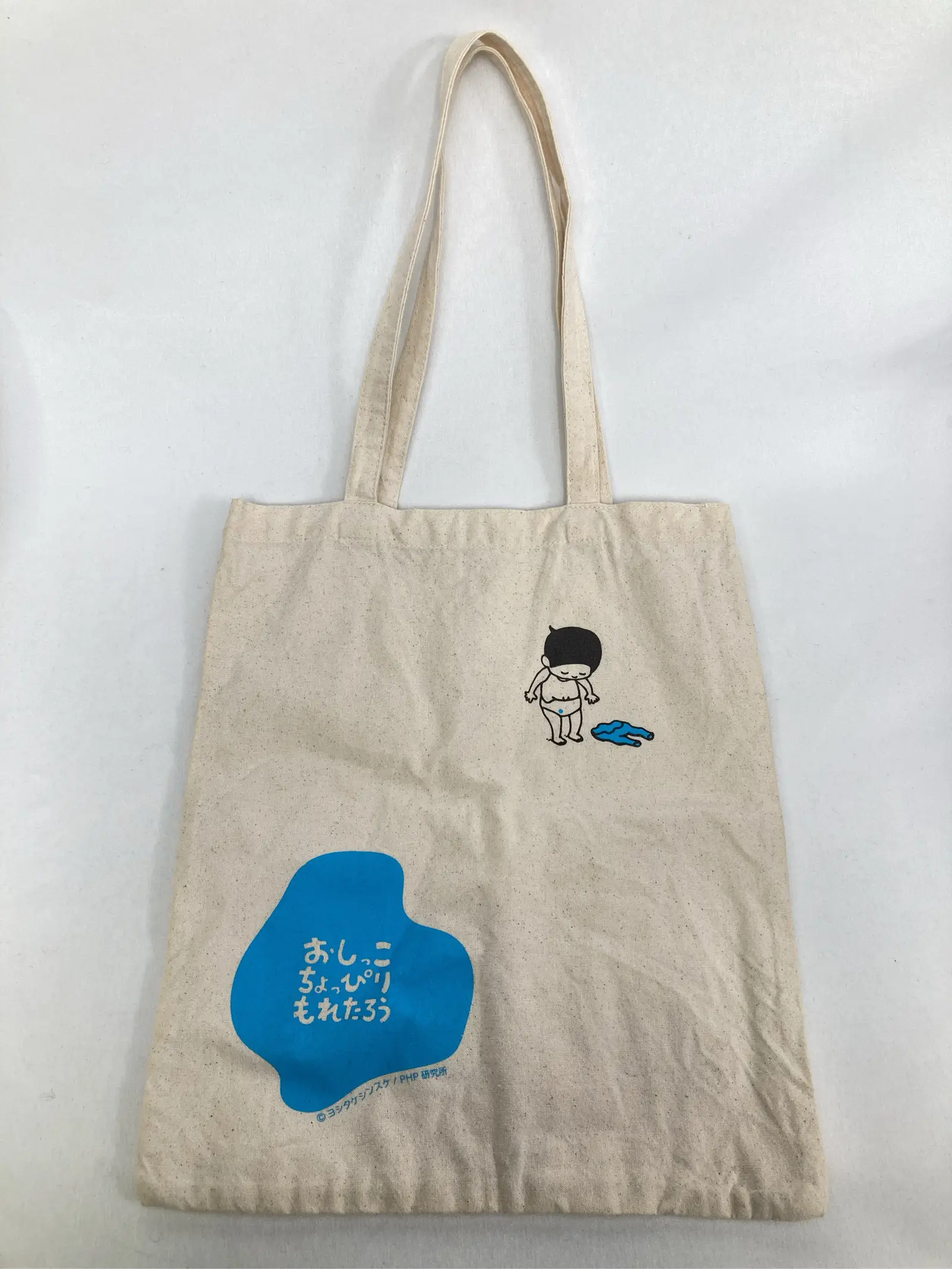 https://r2-worker.digdig.jp/product/f7f63bc2-393f-4066-b7db-5c1a837c7971/f386637b-aaff-4093-b668-21c5e7df64f4