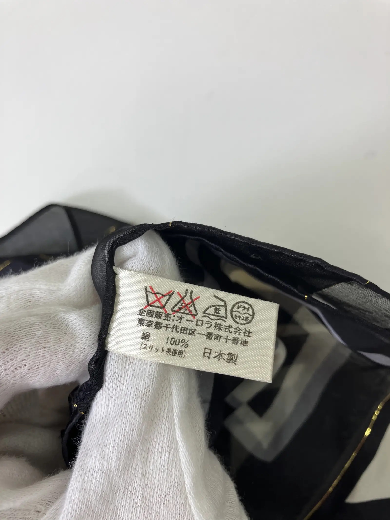 https://r2-worker.digdig.jp/product/f7f694de-275c-422a-a478-a6e59dedf685/8fc6fb9c-edad-4c87-9a11-d5b50829ab6b