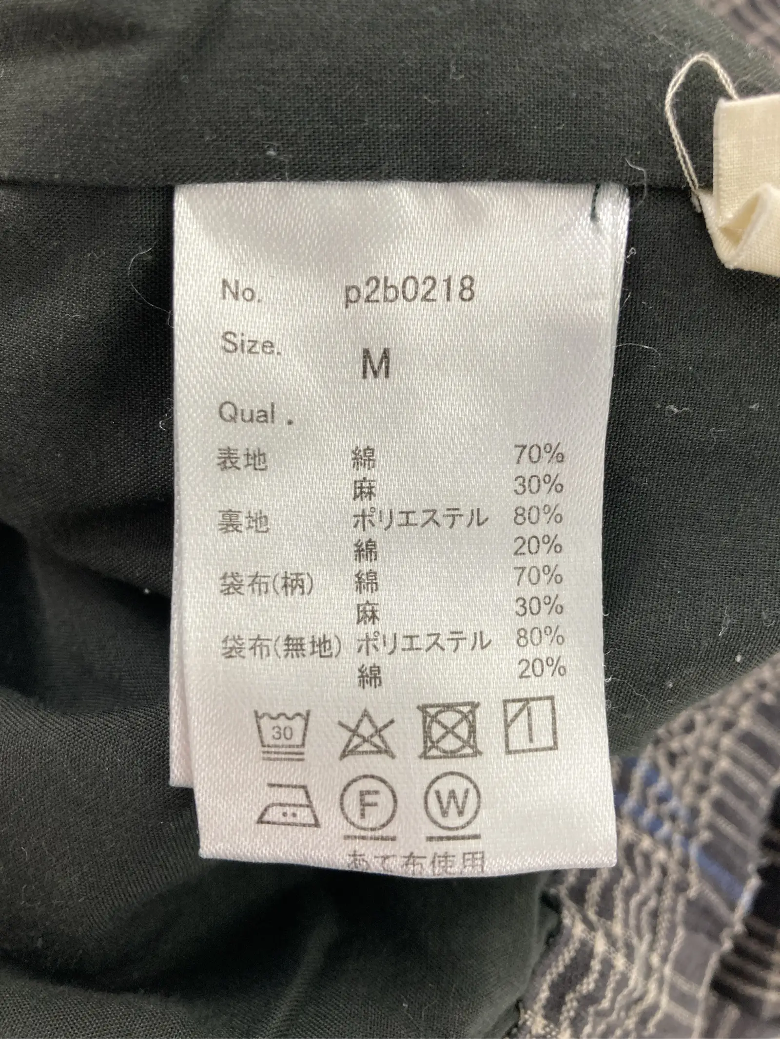 https://r2-worker.digdig.jp/product/f7f746e3-20b2-49ec-b3a8-2bb4362c7aef/5db6c54a-939b-4d97-9e16-4f52a2f2b8d1