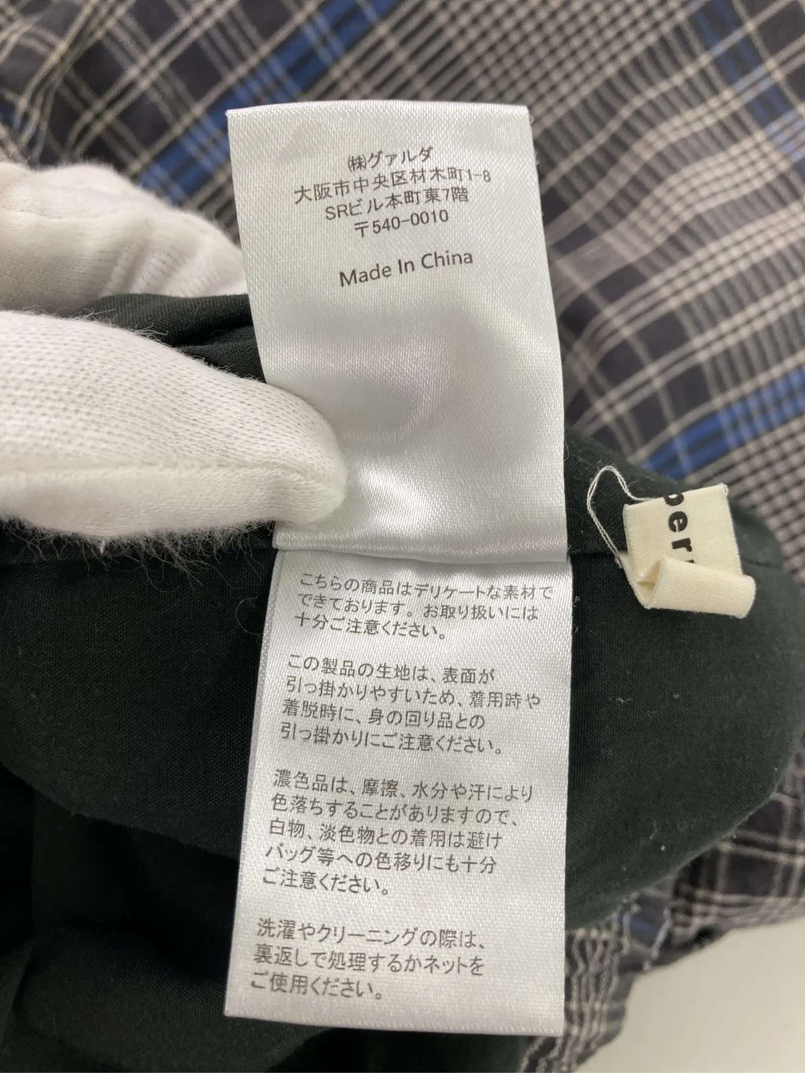 https://r2-worker.digdig.jp/product/f7f746e3-20b2-49ec-b3a8-2bb4362c7aef/7b560356-3e18-4861-bc1c-fe7a96b8c6c9
