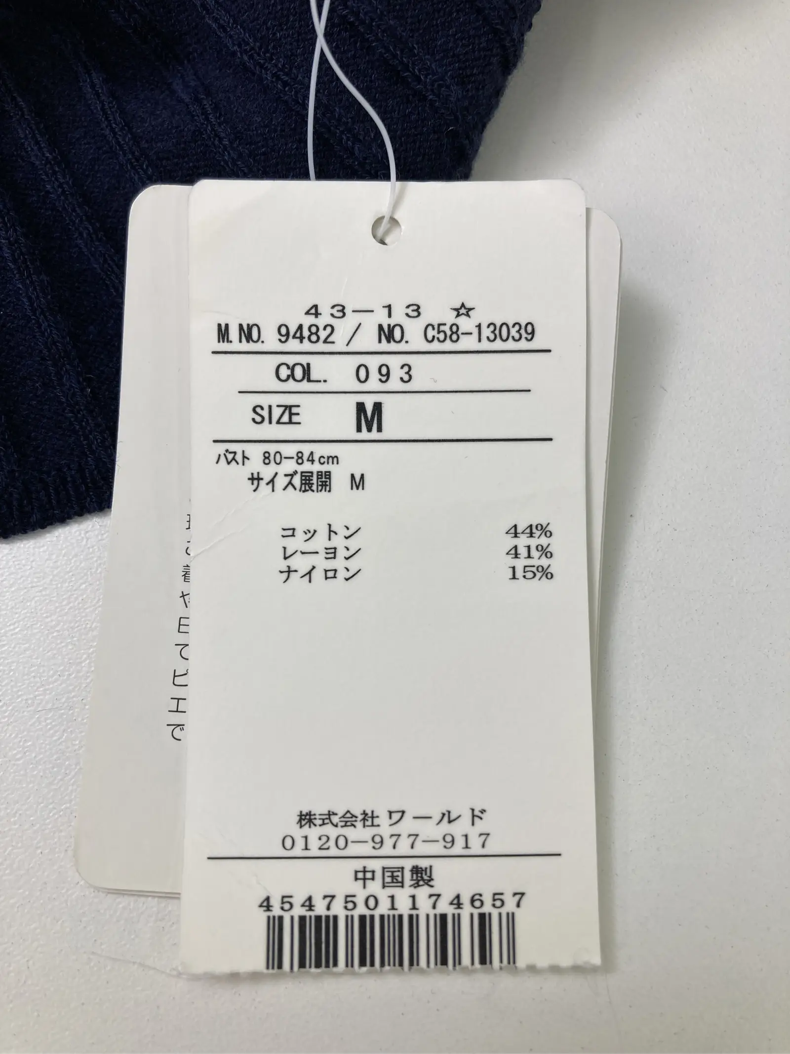 https://r2-worker.digdig.jp/product/f7fe9c21-ba19-4973-99db-58b6fcf38264/d7efa99d-c92d-4cc0-bea3-849b9b78419a