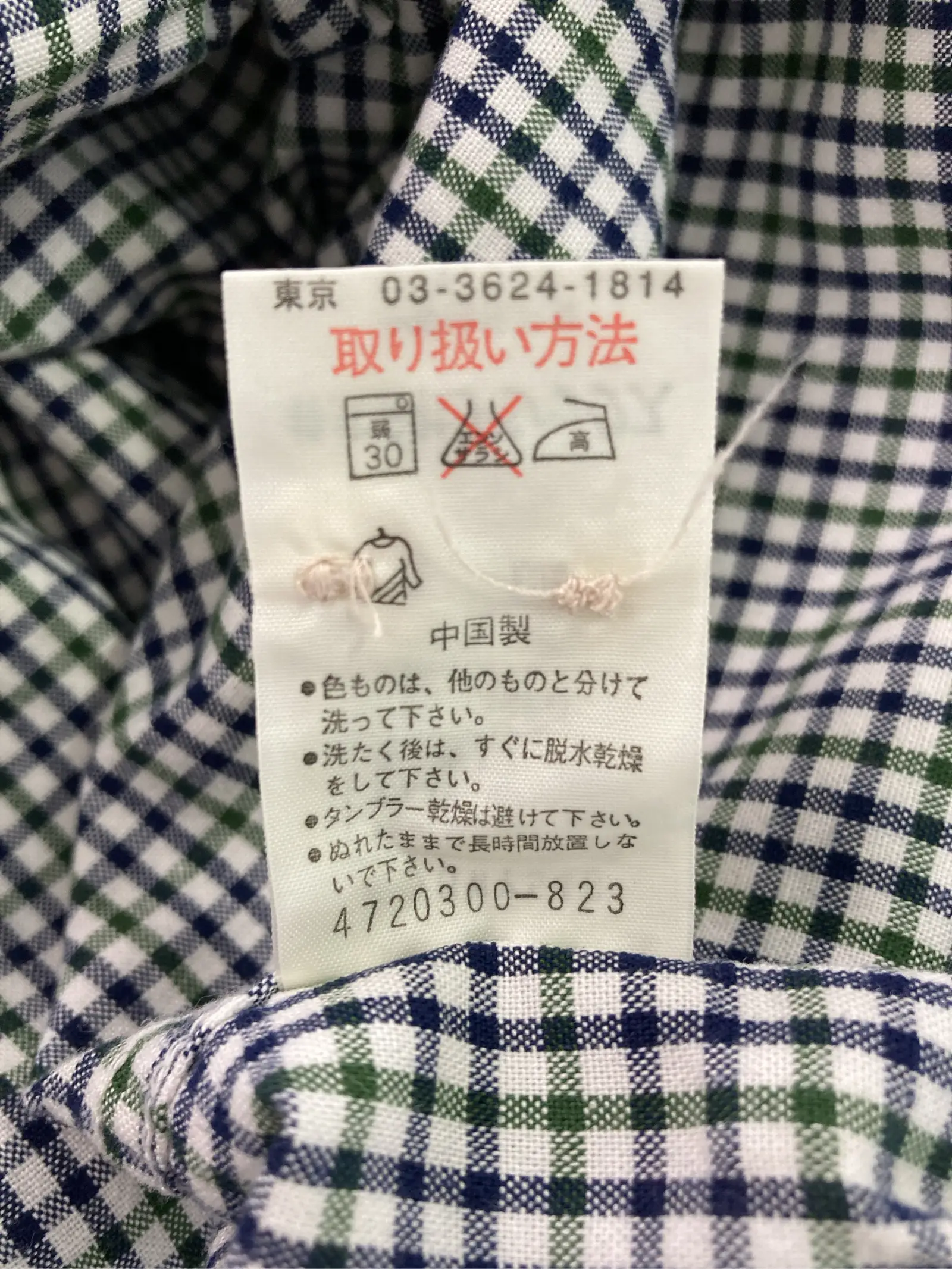 https://r2-worker.digdig.jp/product/f800c00b-3715-4484-be11-cb3fc804f2b8/c172a747-b76a-4b17-ba9c-140132f736d6