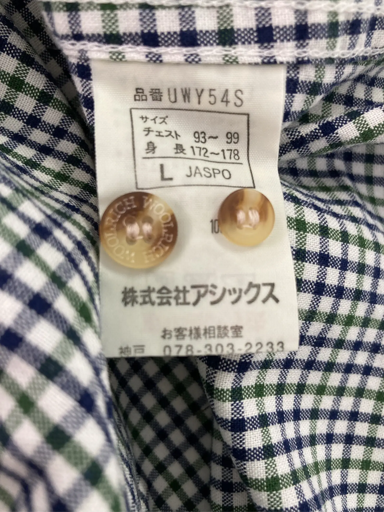https://r2-worker.digdig.jp/product/f800c00b-3715-4484-be11-cb3fc804f2b8/fa108c8e-1d2e-4589-95a1-e18832b01d48