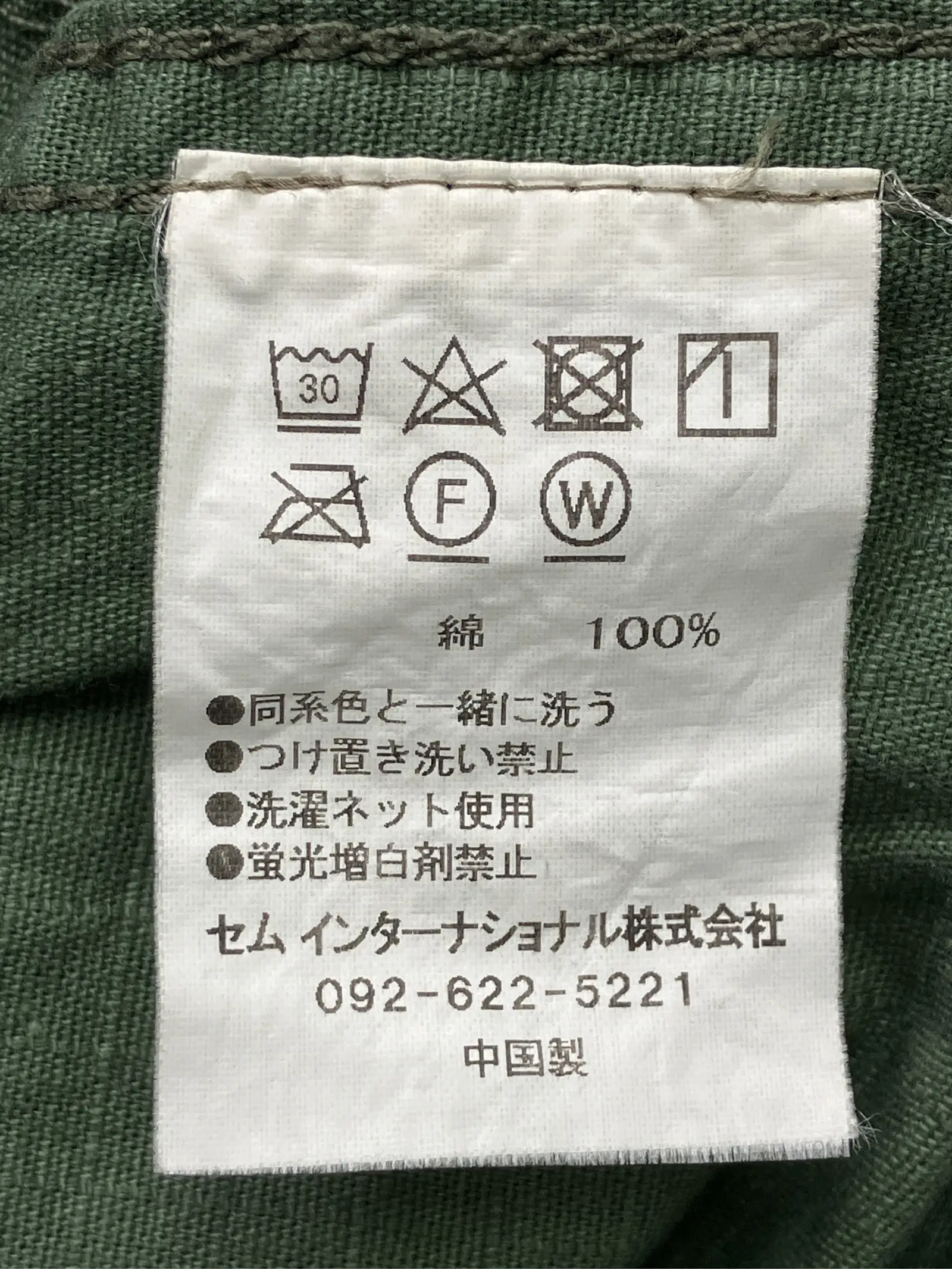 https://r2-worker.digdig.jp/product/f8022d95-3f72-4eae-b265-fed177b7b8c8/96e72212-ff1d-4393-9daf-082424d90046