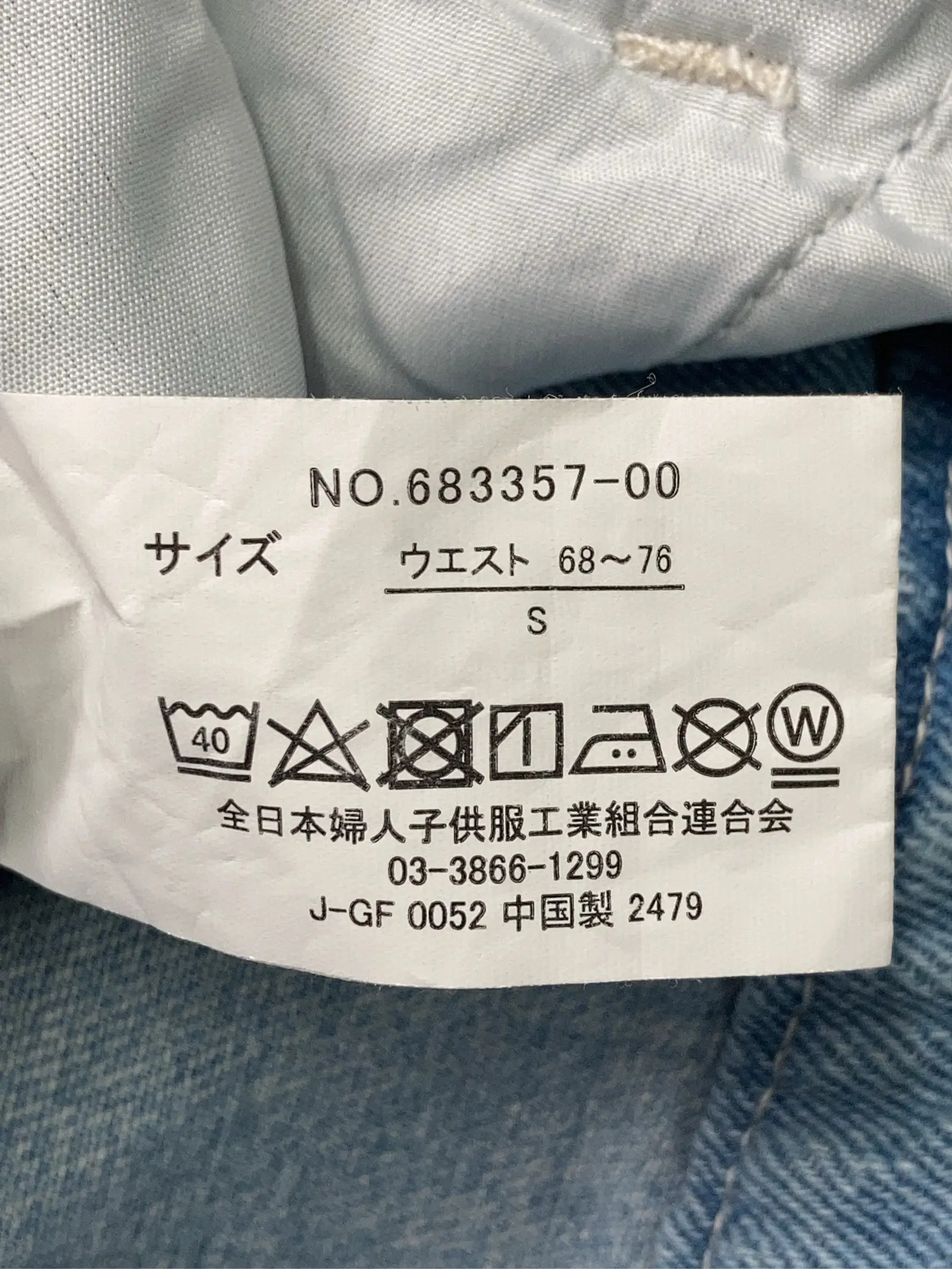 https://r2-worker.digdig.jp/product/f8038673-e494-4762-be72-6a46be461f22/dc8ad2ae-cc33-4799-a45c-112cdd0a8469