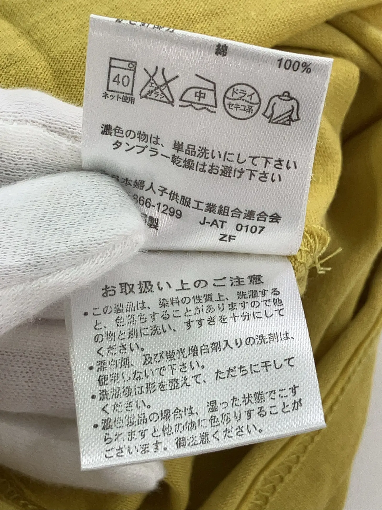 https://r2-worker.digdig.jp/product/f8054d89-6e5a-4a0c-8056-3645b09d0d19/fb921dc9-d998-43fa-903c-03a64a272ca6