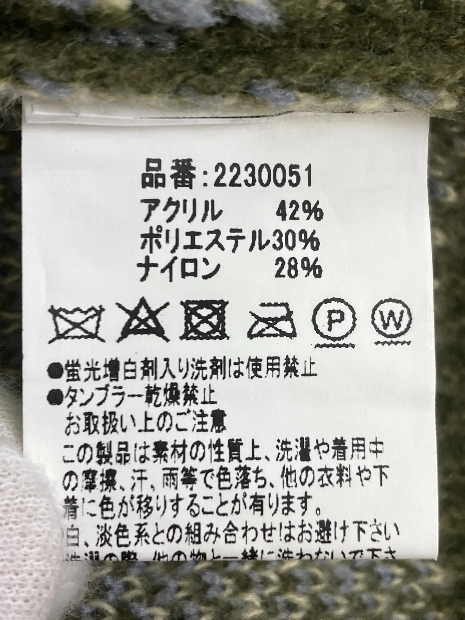 https://r2-worker.digdig.jp/product/f8070b95-b0e3-4cb3-b55d-e7f3bcaf2bd1/3cd0c965-d95a-4756-94c5-cd4bc9511395