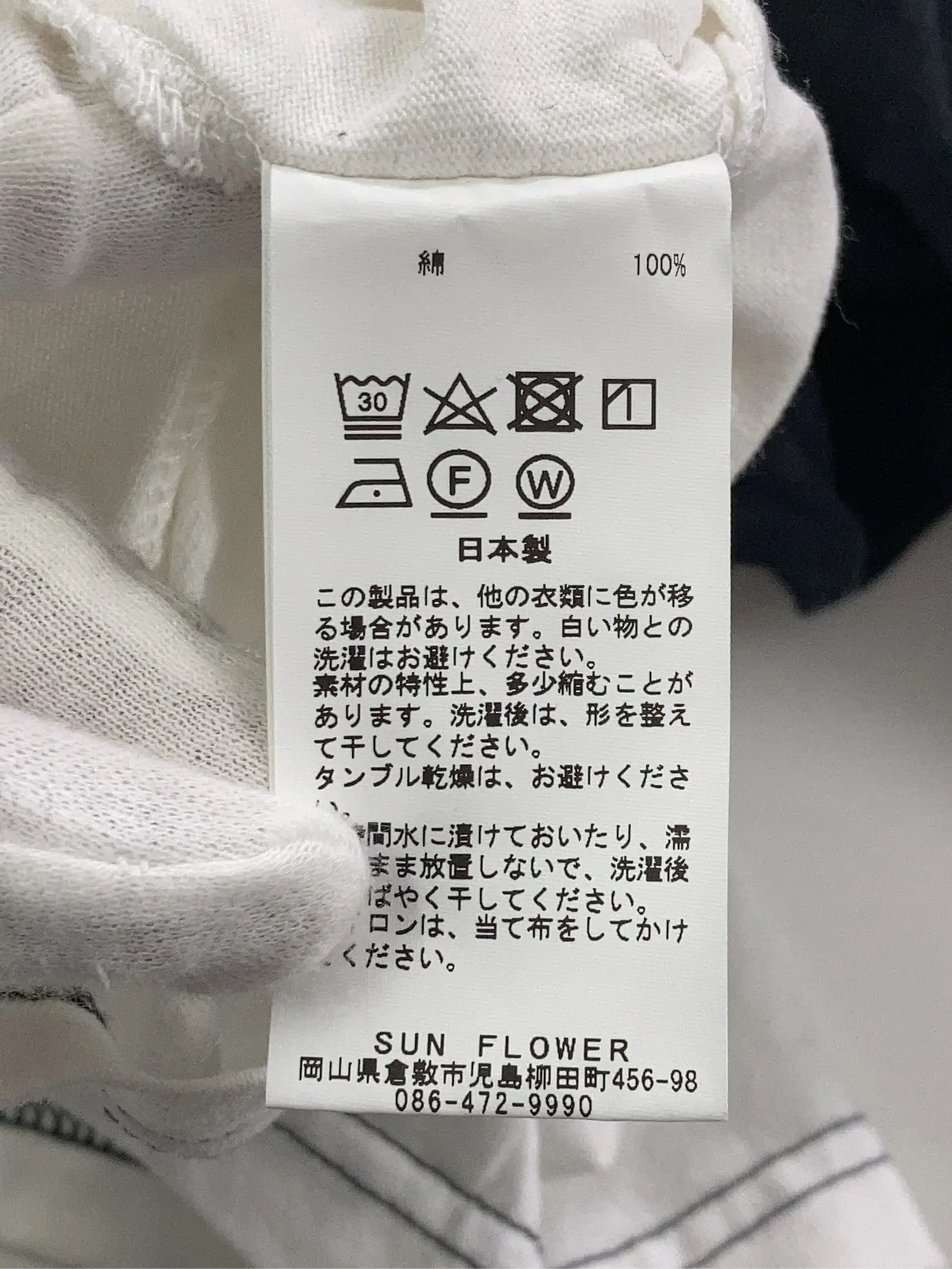 https://r2-worker.digdig.jp/product/f810f1fe-d7ca-4824-8649-6f266c5acd4c/ffdeaa9a-9510-4a35-91ac-9b3f89e8f8dc