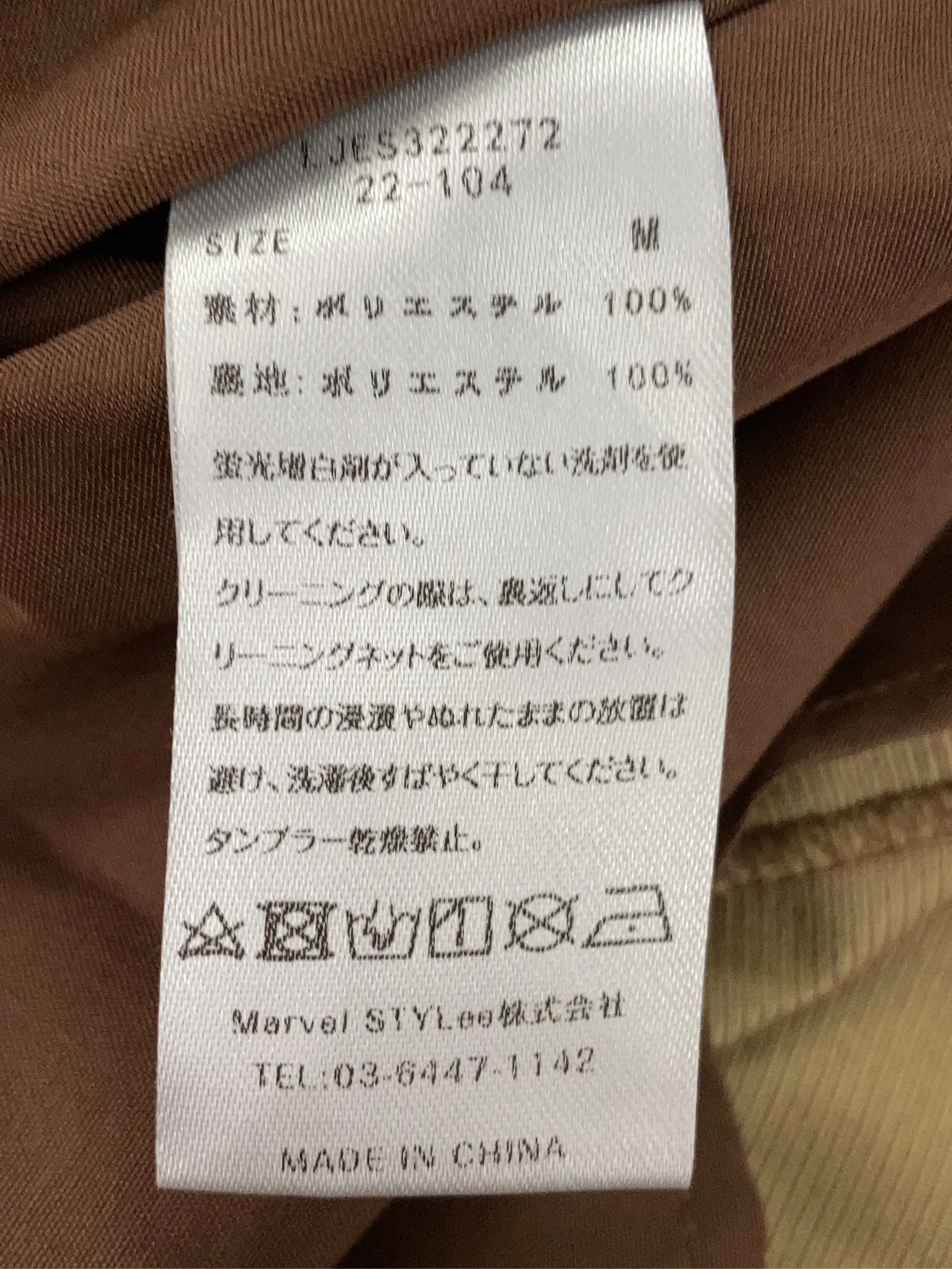 https://r2-worker.digdig.jp/product/f81268ba-9e79-4c78-aa26-2e8a2e5d14e1/a9a139b5-1e0d-4dd9-ae1c-09f40814fe6b