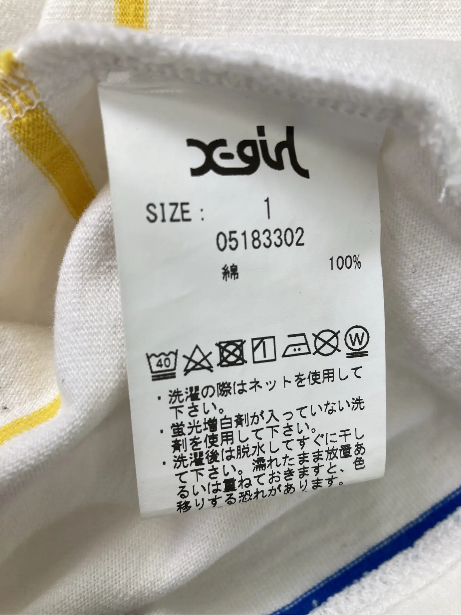 https://r2-worker.digdig.jp/product/f814bebc-585e-403d-9ffa-26cd6159be48/c3847149-ed8a-499a-971e-5c64b435d672