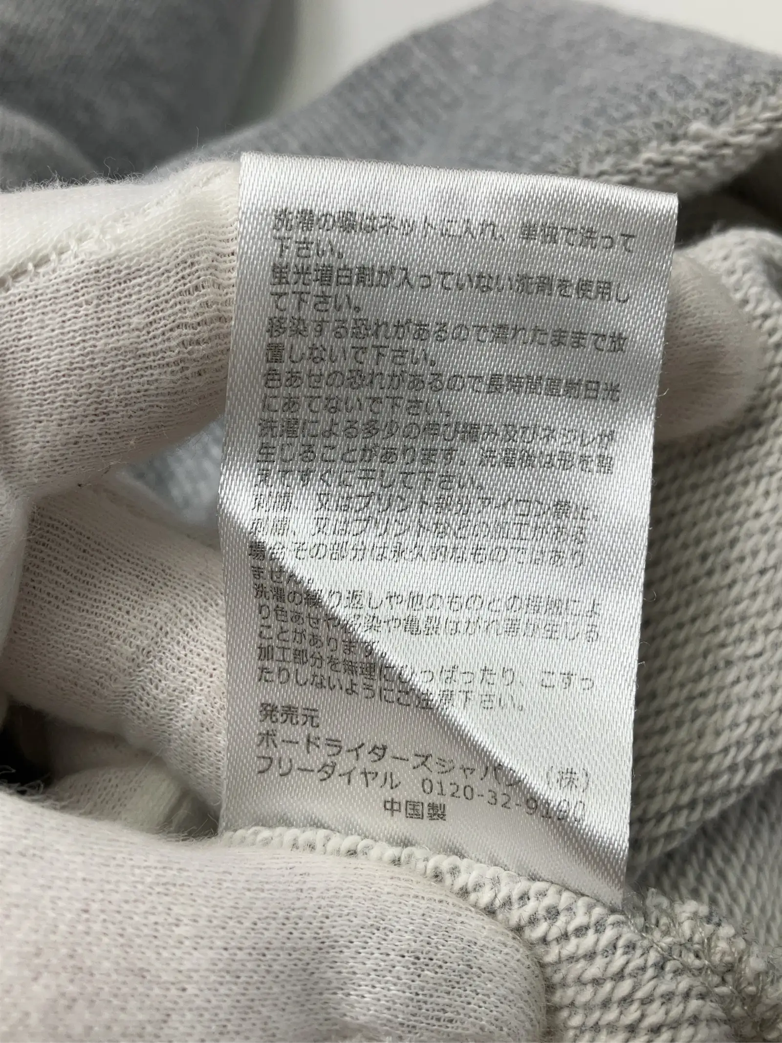 https://r2-worker.digdig.jp/product/f8180757-1a73-41df-992b-0f377c6ae509/3c8cd1c9-f7f8-4cd3-93ed-f84a505d7743