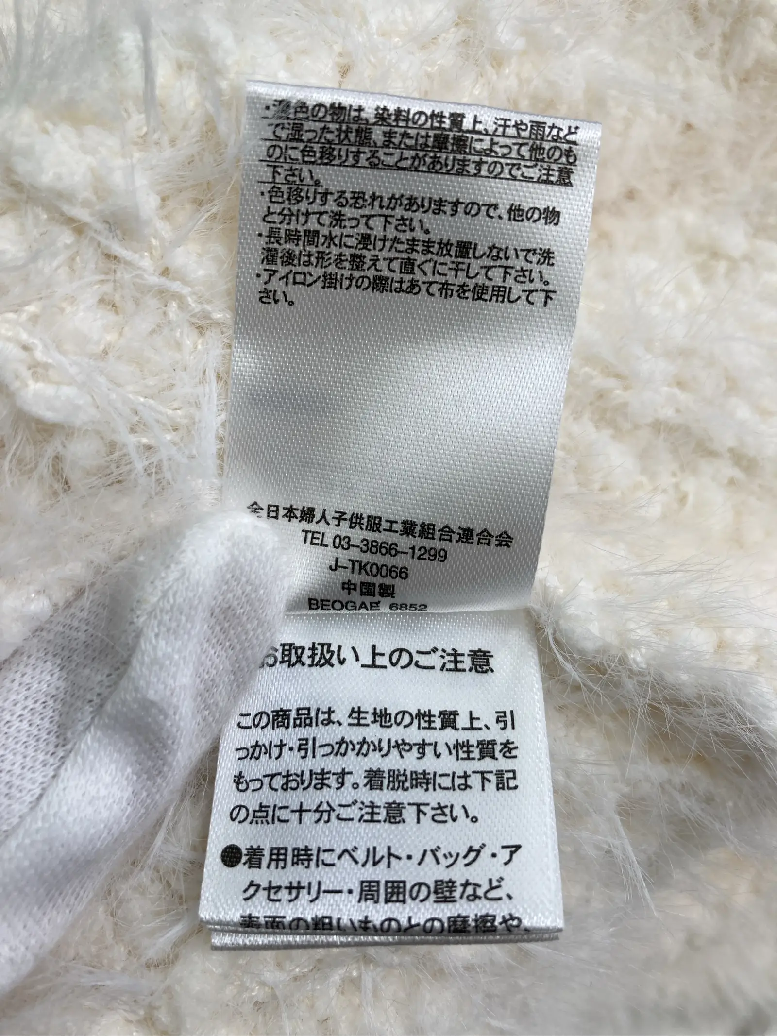https://r2-worker.digdig.jp/product/f81a4754-0b91-42f7-b444-0295d51deb8b/c5851bfe-74c6-4e98-aa84-a167354aa1ae