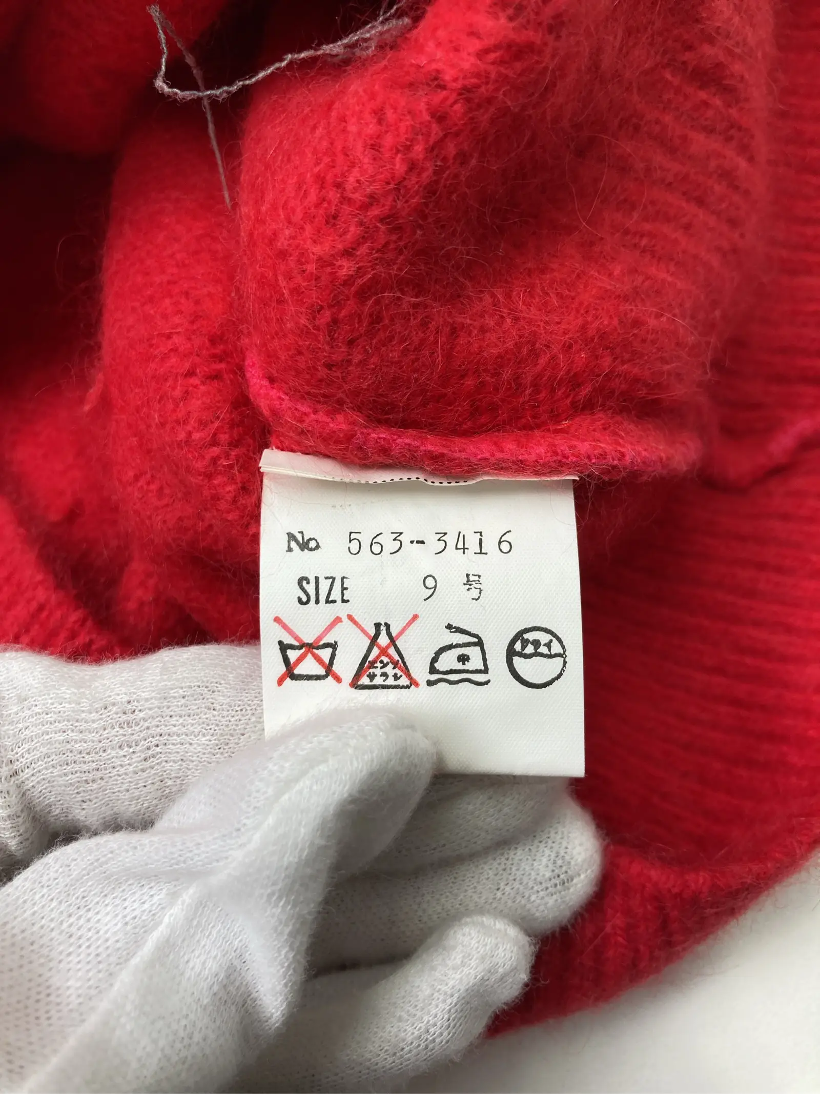 https://r2-worker.digdig.jp/product/f81b1198-b4ea-4a59-b19d-bec0d7496bba/aca5ea6e-45c5-48dc-b78b-e134f3e87f23