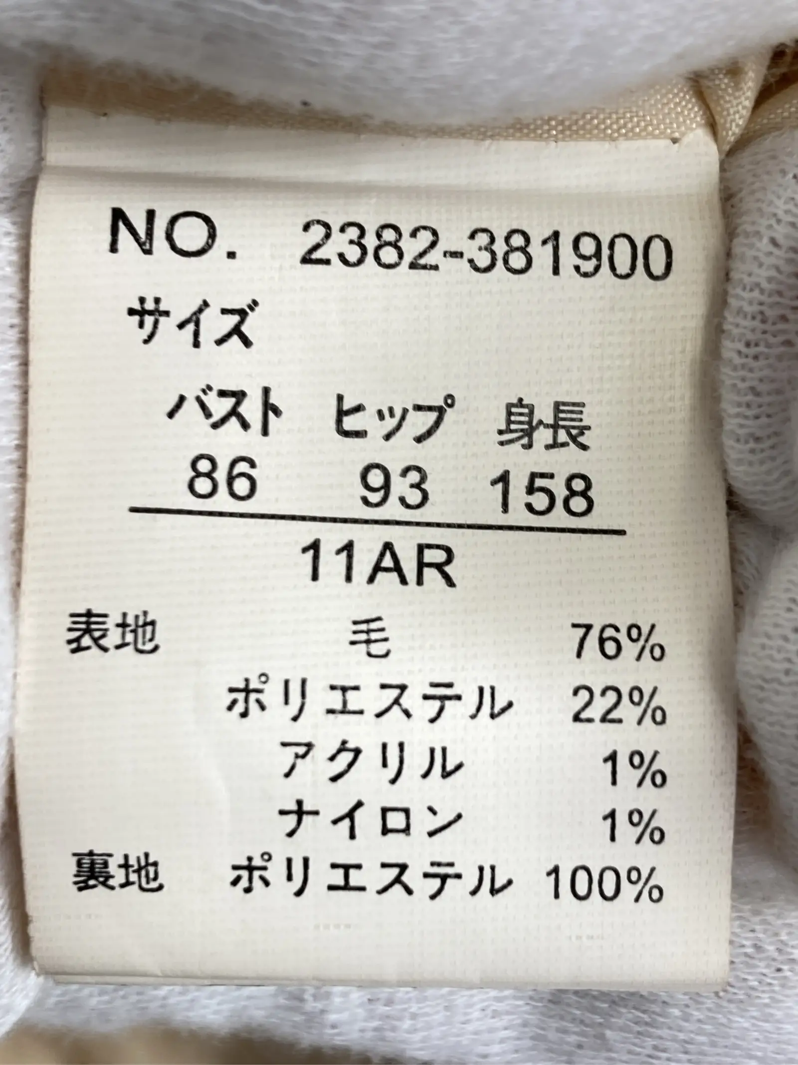 https://r2-worker.digdig.jp/product/f823542c-f5a7-44f3-b3dd-90e8cc56bf22/0deb692f-2d4e-4303-a0e5-30a0793b6599
