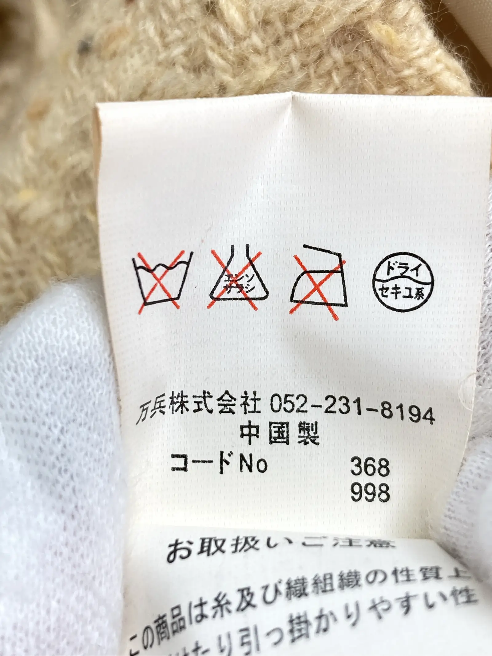 https://r2-worker.digdig.jp/product/f823542c-f5a7-44f3-b3dd-90e8cc56bf22/5ea21240-c989-47de-b3ac-4aa7fe70534b