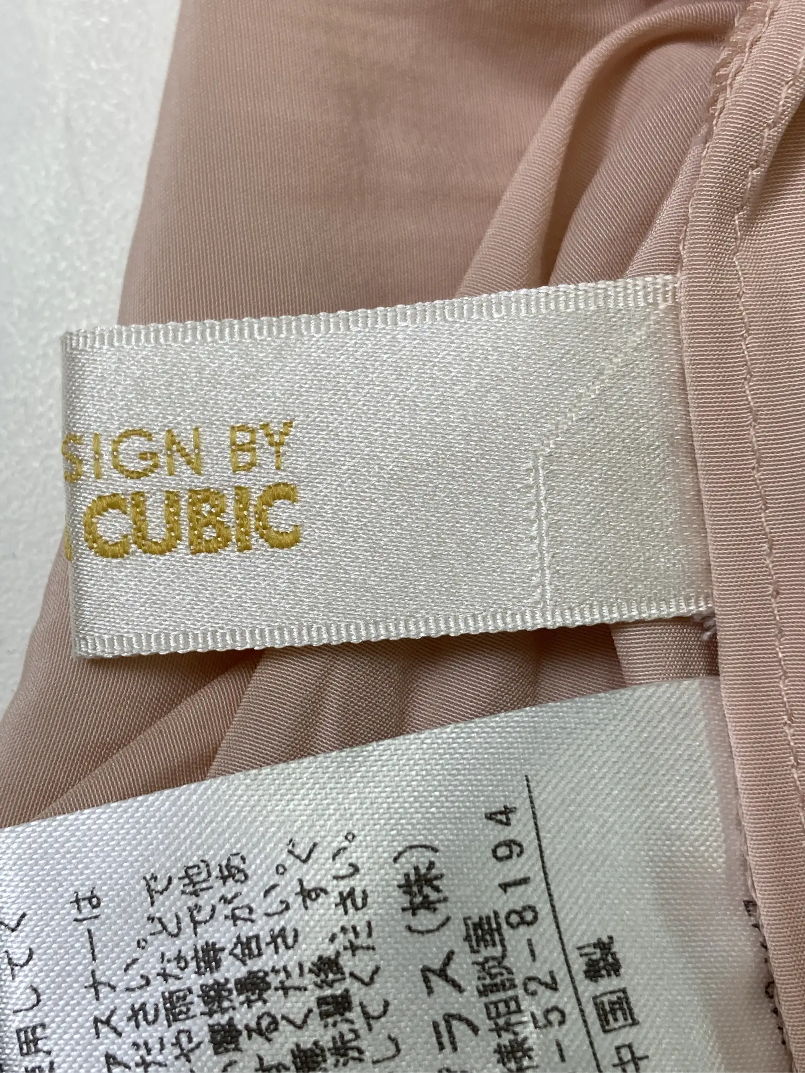 https://r2-worker.digdig.jp/product/f82bf46b-2a72-4647-91ae-a16abbd659fb/67da6aa9-7244-452e-b7fa-b8f73454a6fb