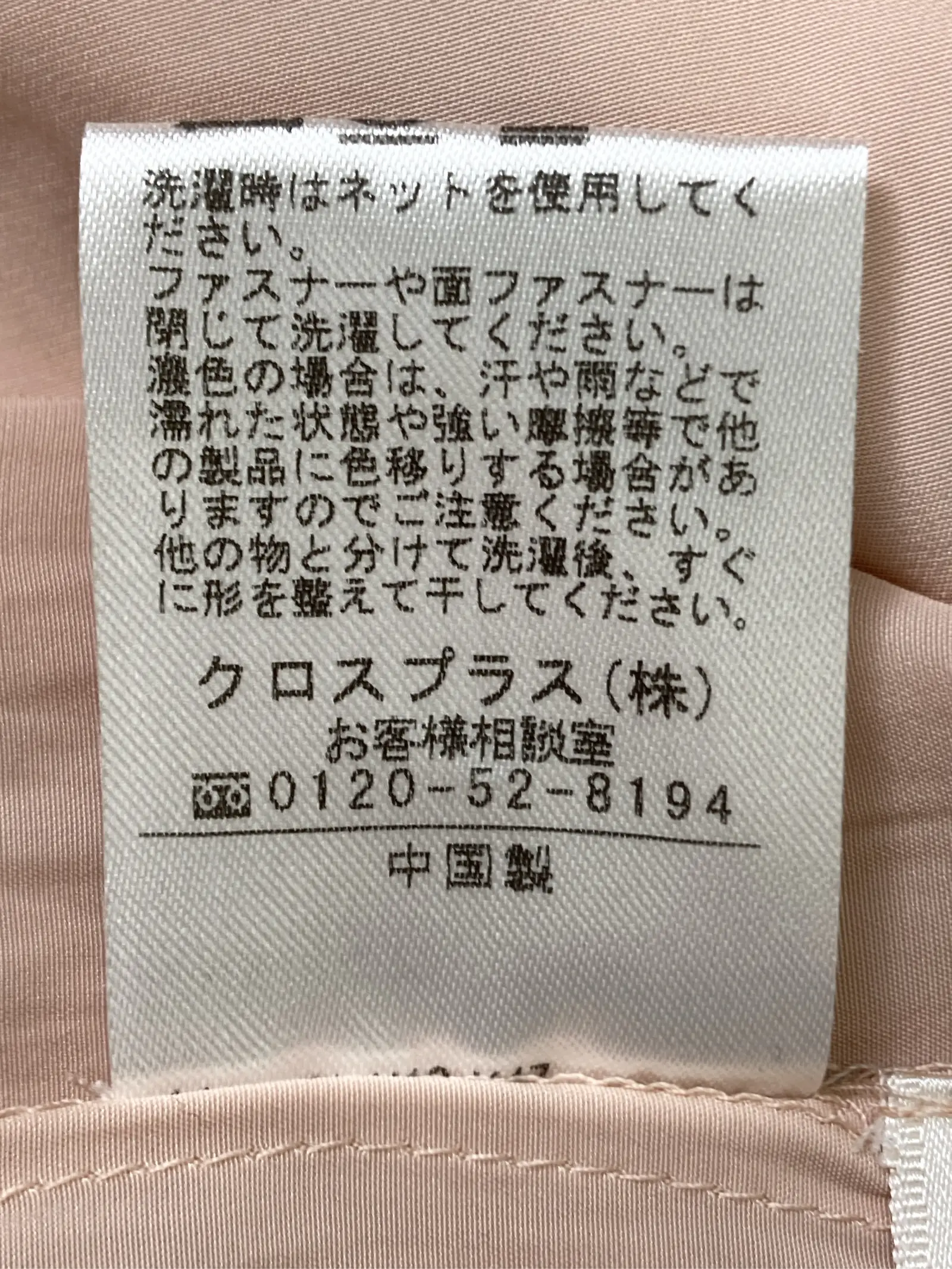 https://r2-worker.digdig.jp/product/f82bf46b-2a72-4647-91ae-a16abbd659fb/b703c512-b411-4e98-ba34-246cf9402bac