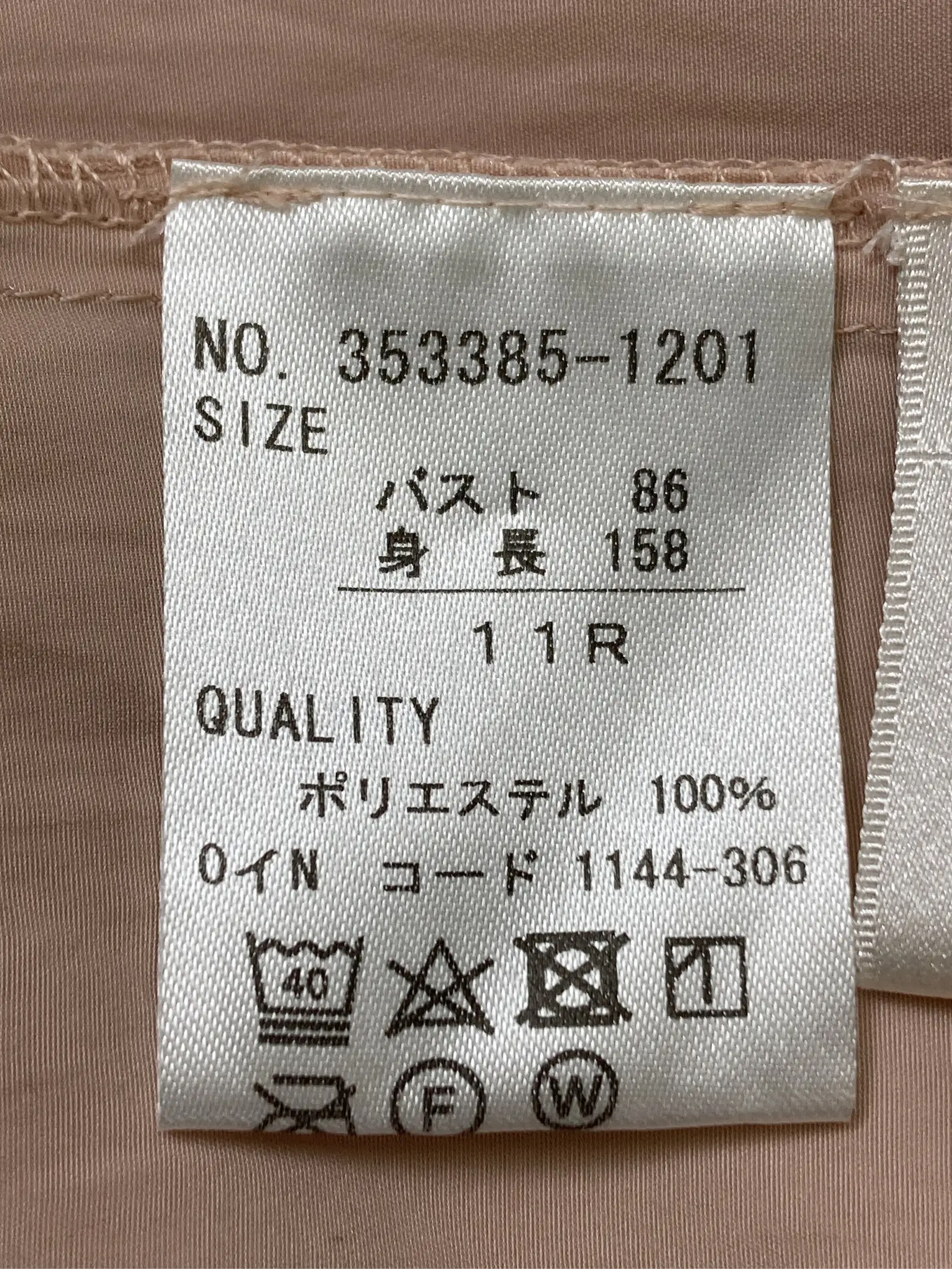 https://r2-worker.digdig.jp/product/f82bf46b-2a72-4647-91ae-a16abbd659fb/de03f823-3b51-4862-b047-3866aa6cc655