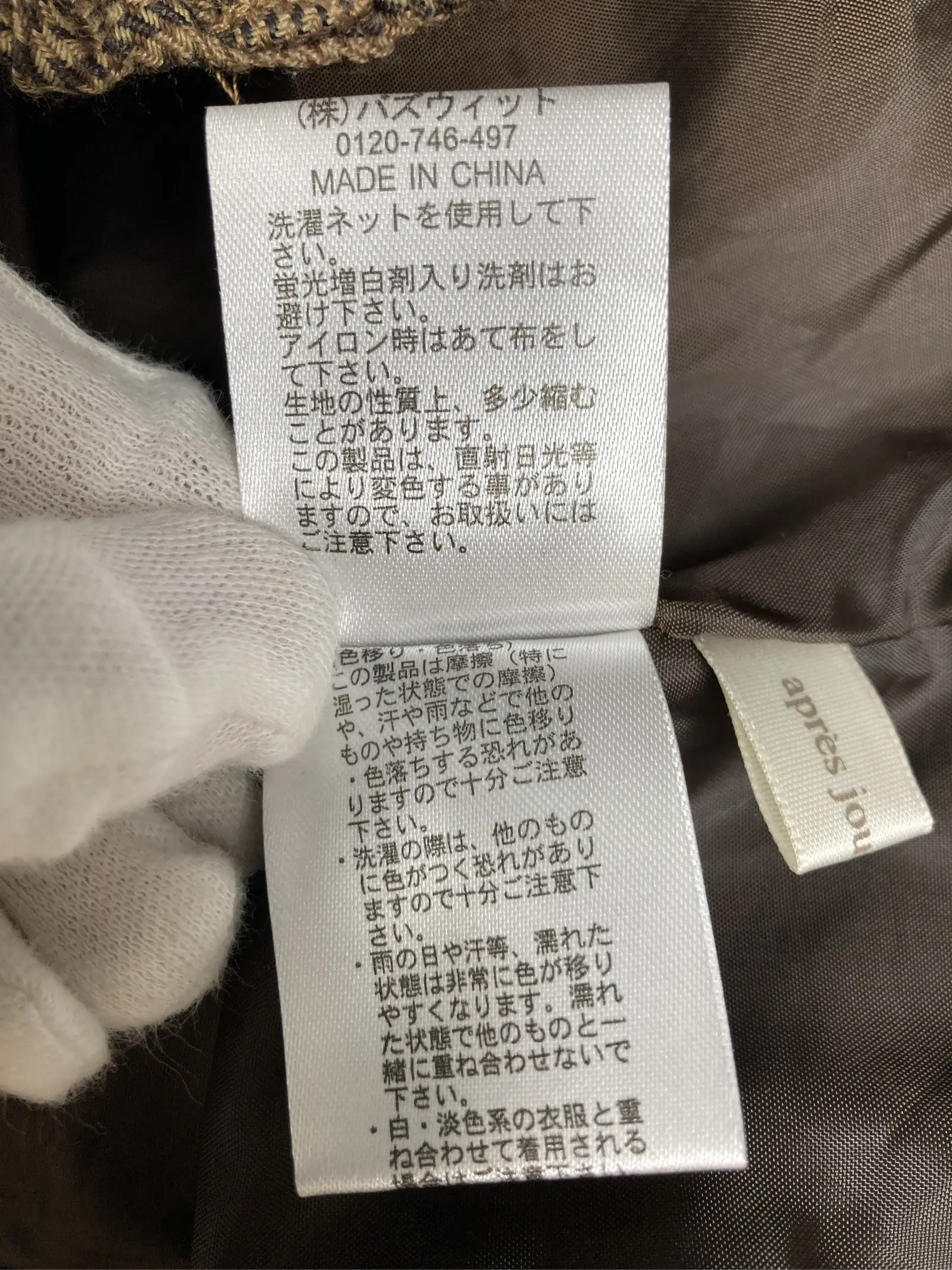 https://r2-worker.digdig.jp/product/f82d6999-56a7-4d65-9de8-07622f4ff24f/bcc48b1a-9861-44c6-9ebd-0053a348196b