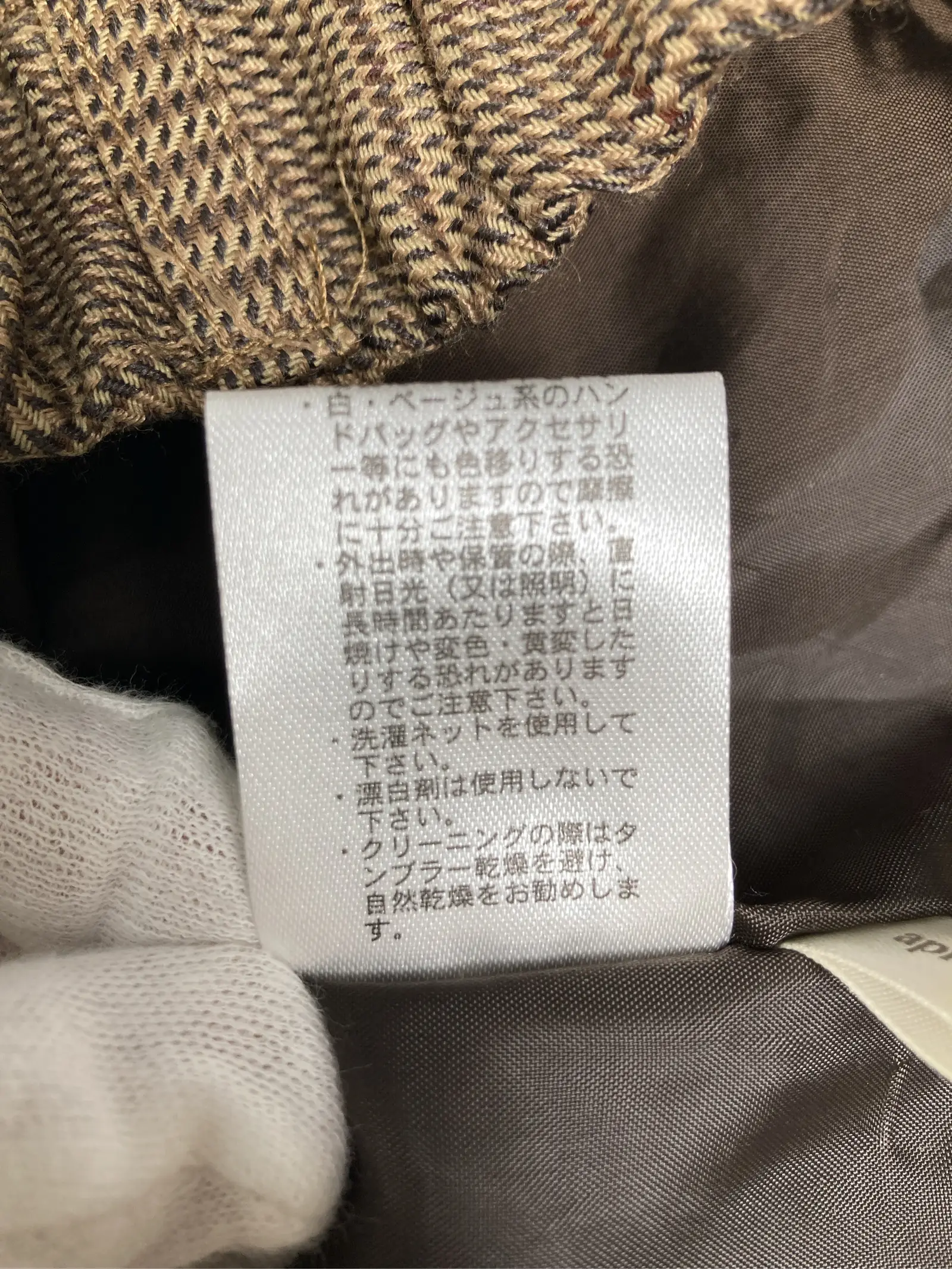 https://r2-worker.digdig.jp/product/f82d6999-56a7-4d65-9de8-07622f4ff24f/df6a35f8-d5f6-4da6-bbf4-52b1c46ee44e